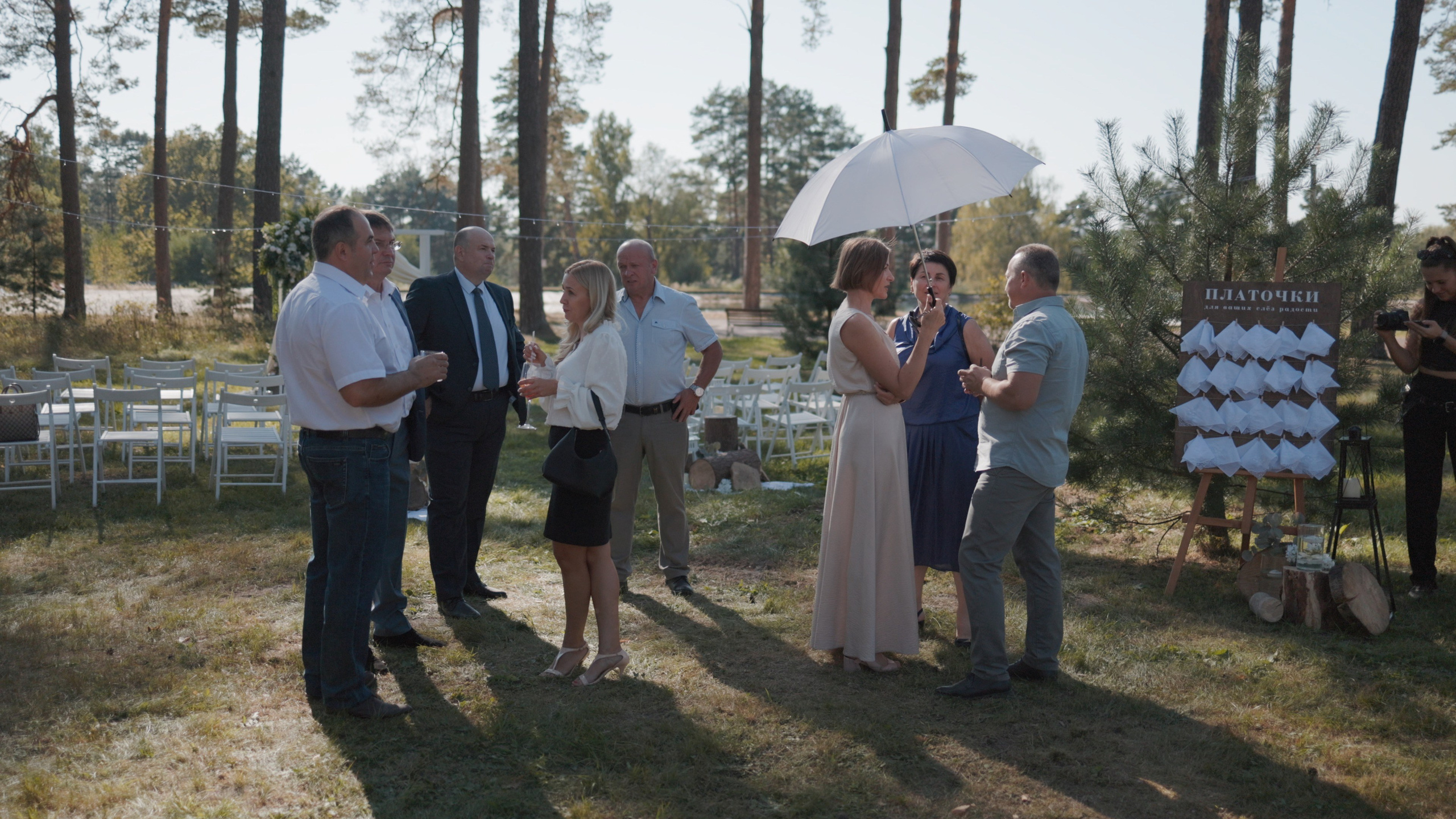 Свадьба Даниила и Аве. Видеограф Павел Борисов | Москва | СПБ | Брянск