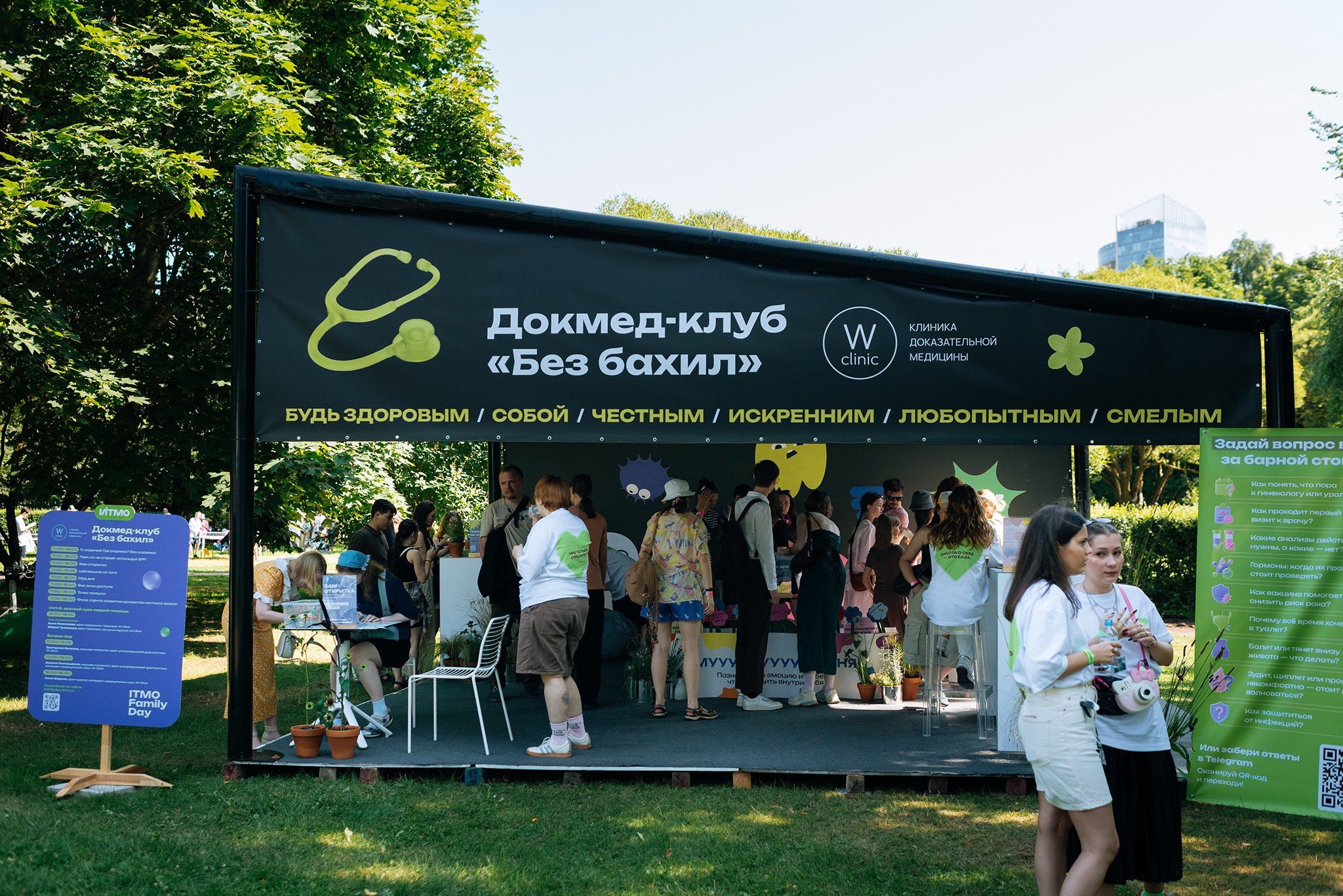 ITMO Family Day. Июль 26. Репортажный фотограф в Санкт-Петербурге Анастасия Клёпова