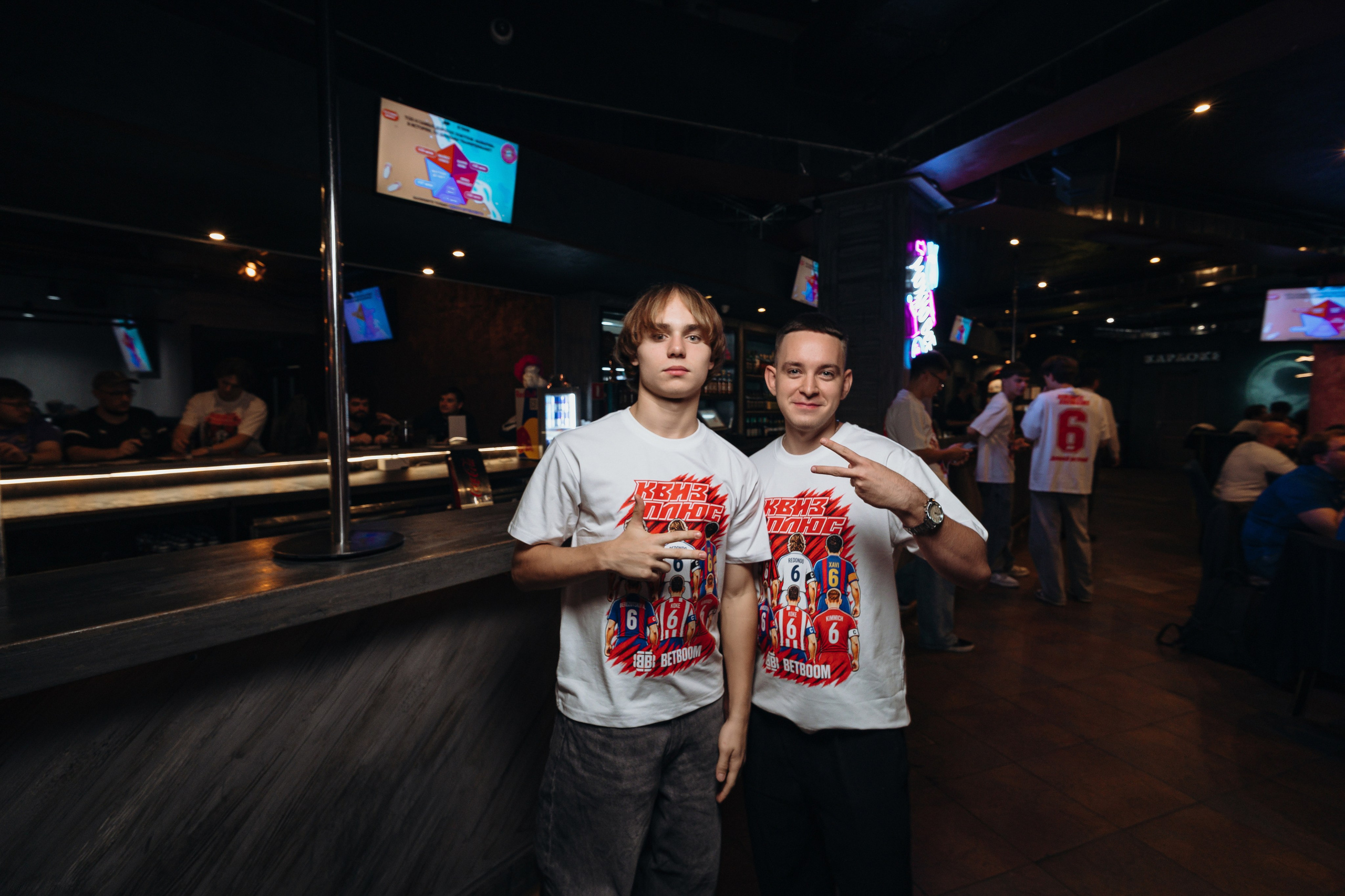 09.09.2026 / Chesterfield. КВИЗ ПЛЮС
