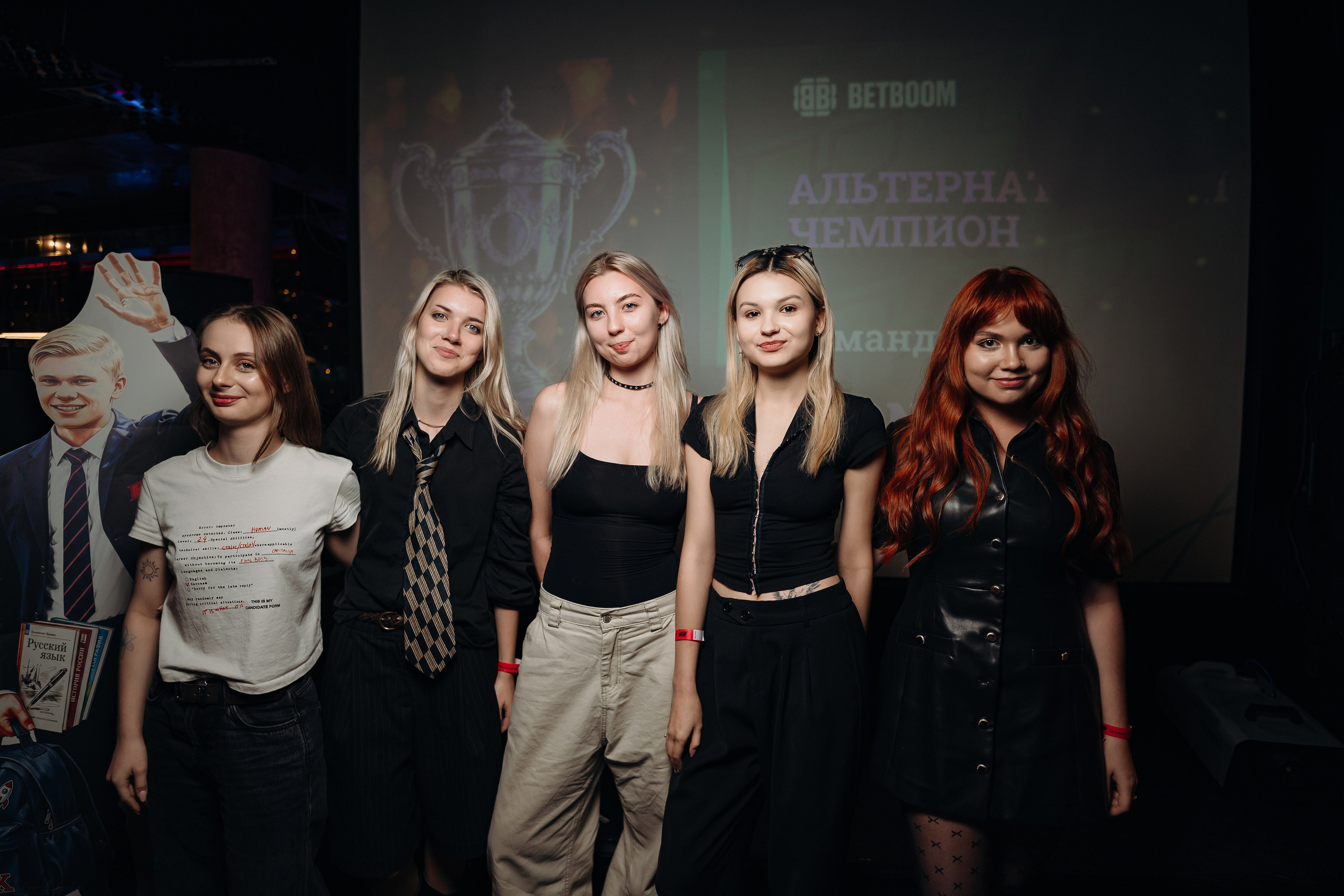 09.09.2026 / Chesterfield. КВИЗ ПЛЮС