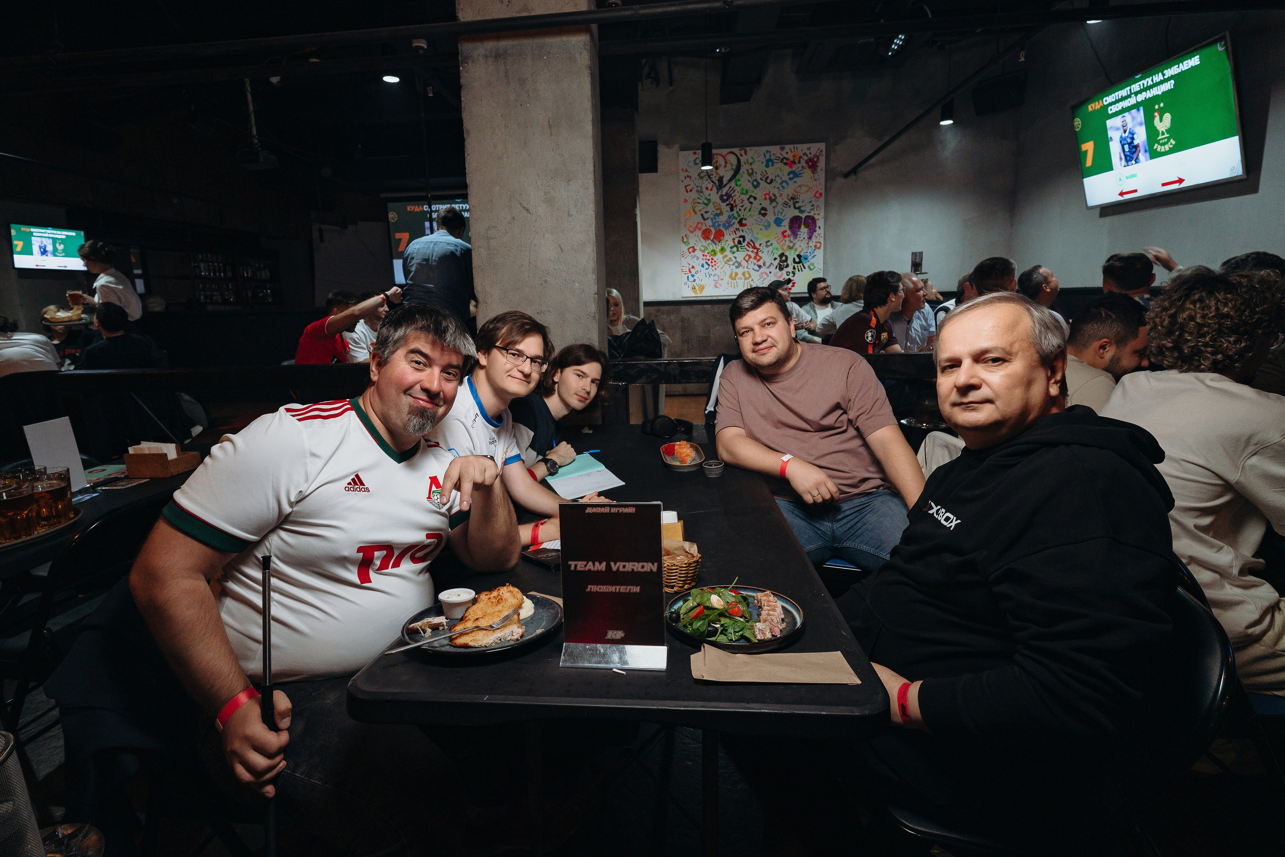 09.09.2026 / Chesterfield. КВИЗ ПЛЮС