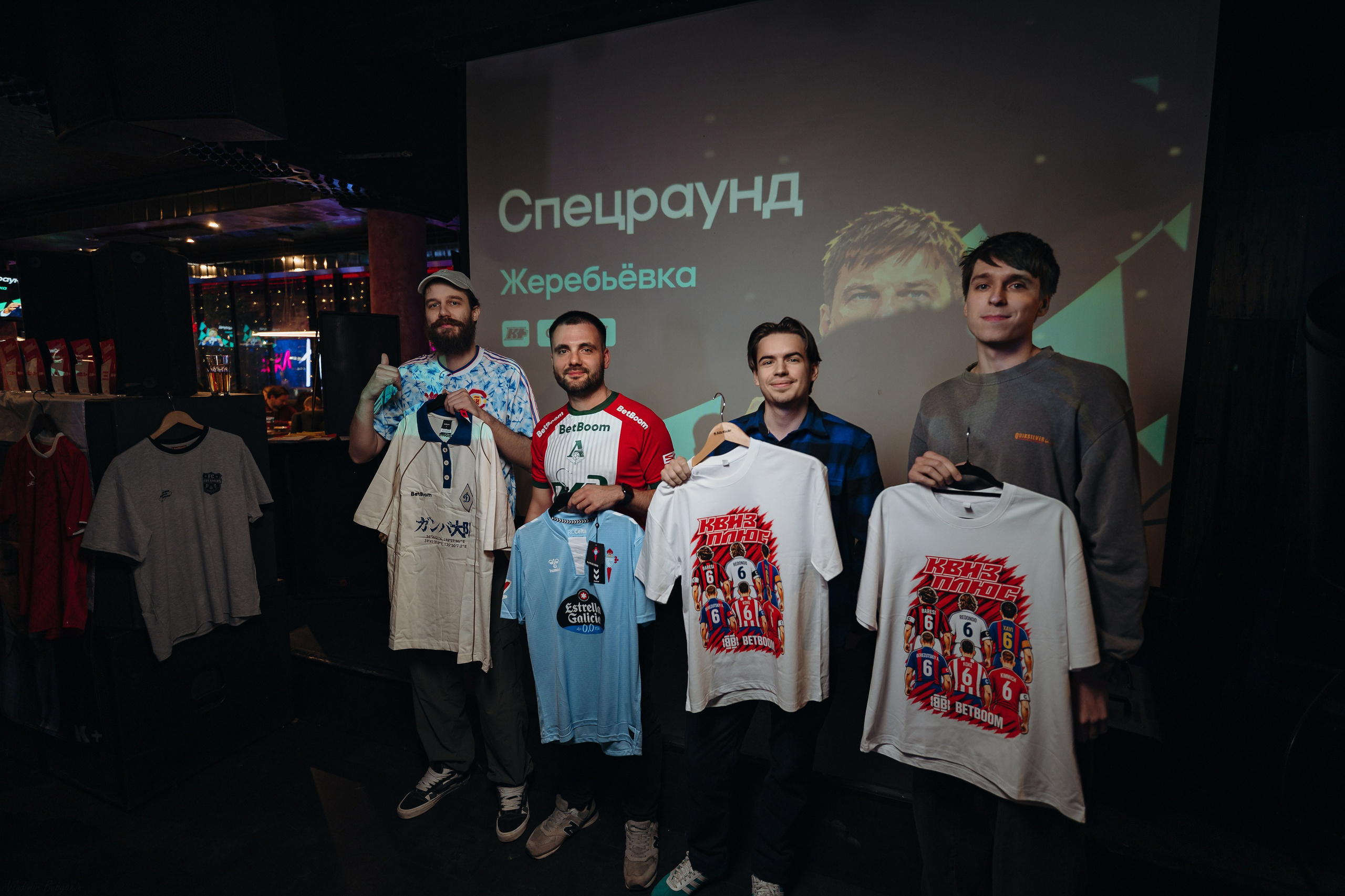 09.09.2026 / Chesterfield. КВИЗ ПЛЮС