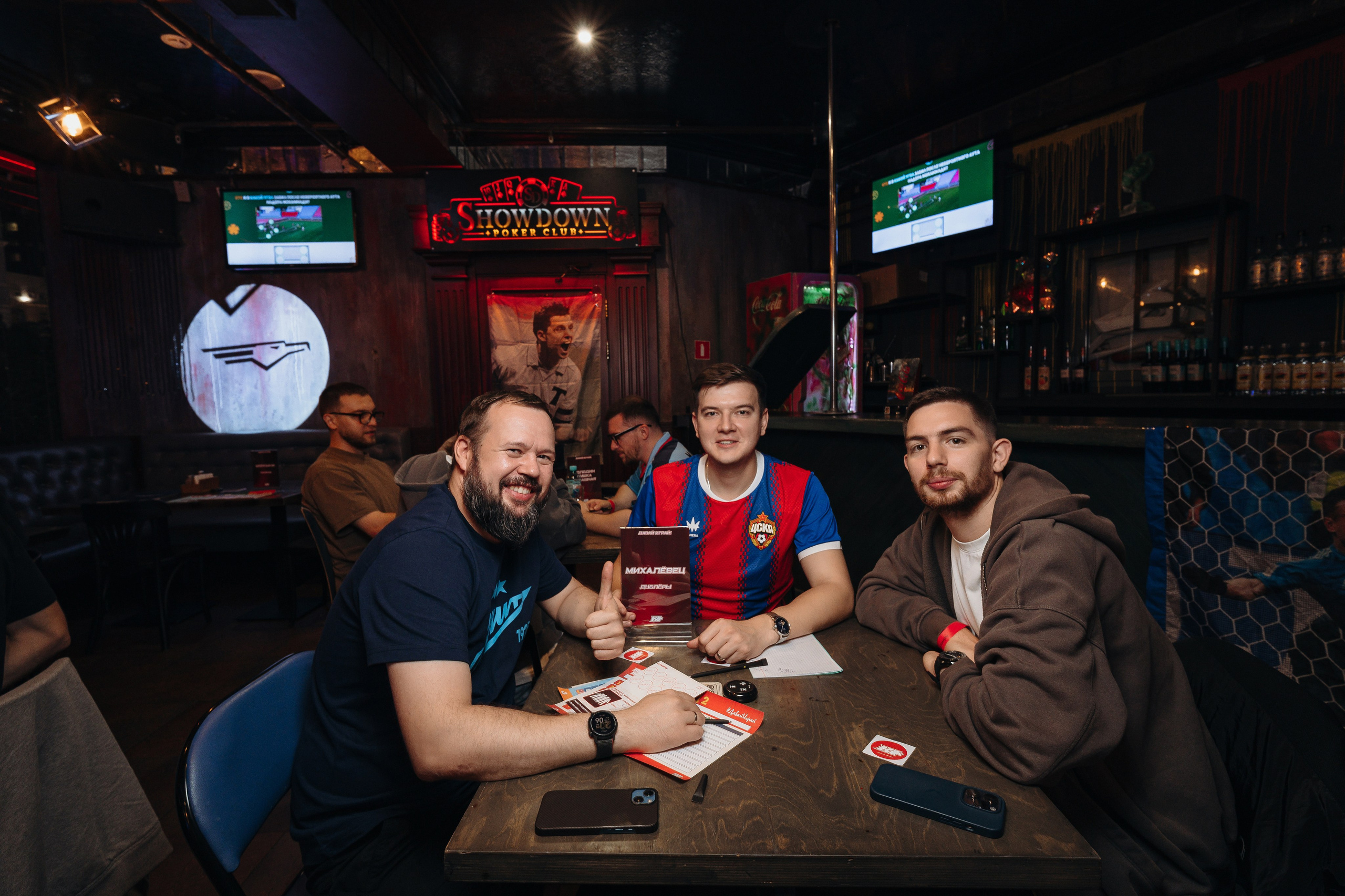 09.09.2026 / Chesterfield. КВИЗ ПЛЮС