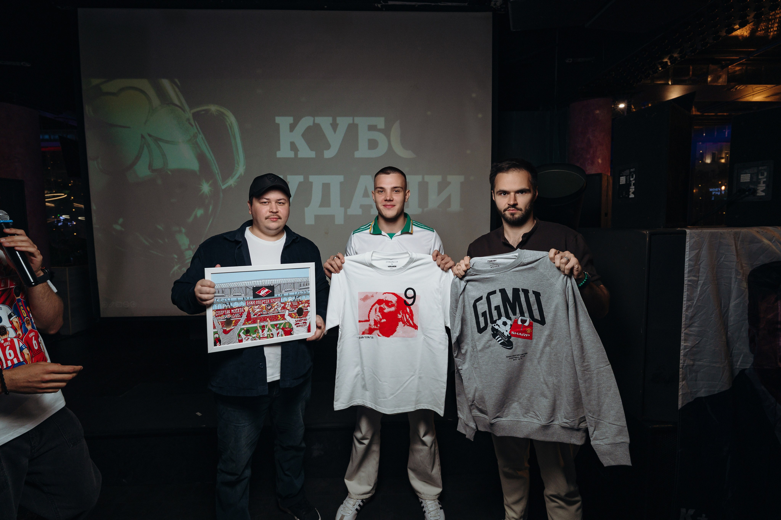 09.09.2026 / Chesterfield. КВИЗ ПЛЮС