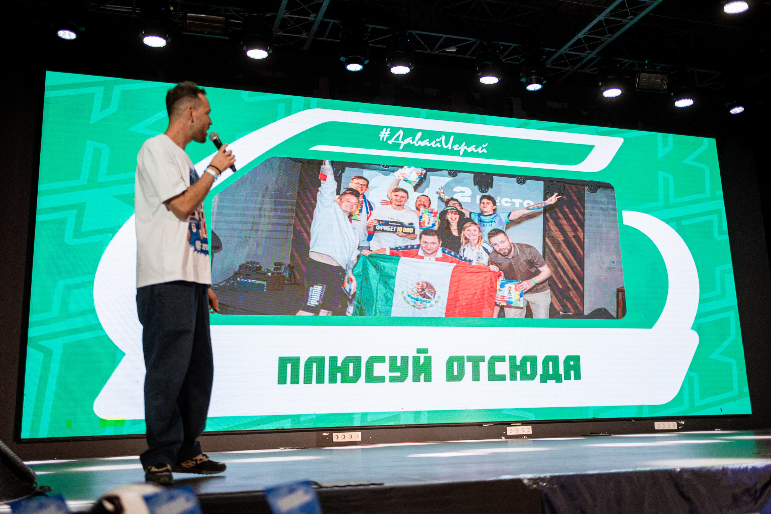 11.09.2026 / МТС Live Холл. КВИЗ ПЛЮС