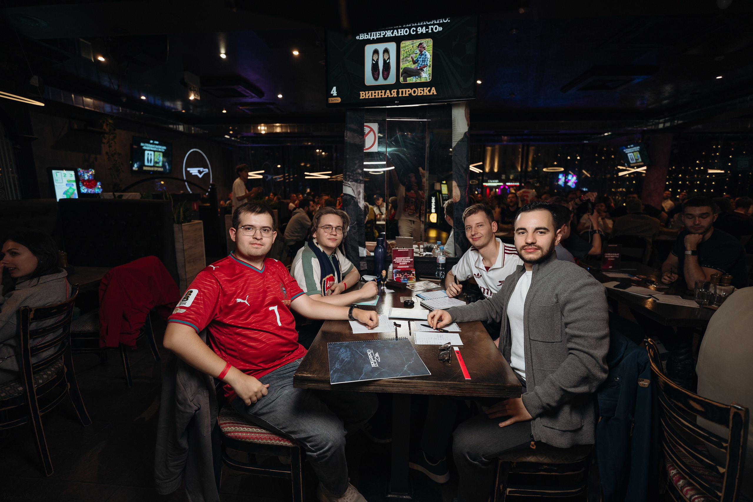 09.09.2026 / Chesterfield. КВИЗ ПЛЮС