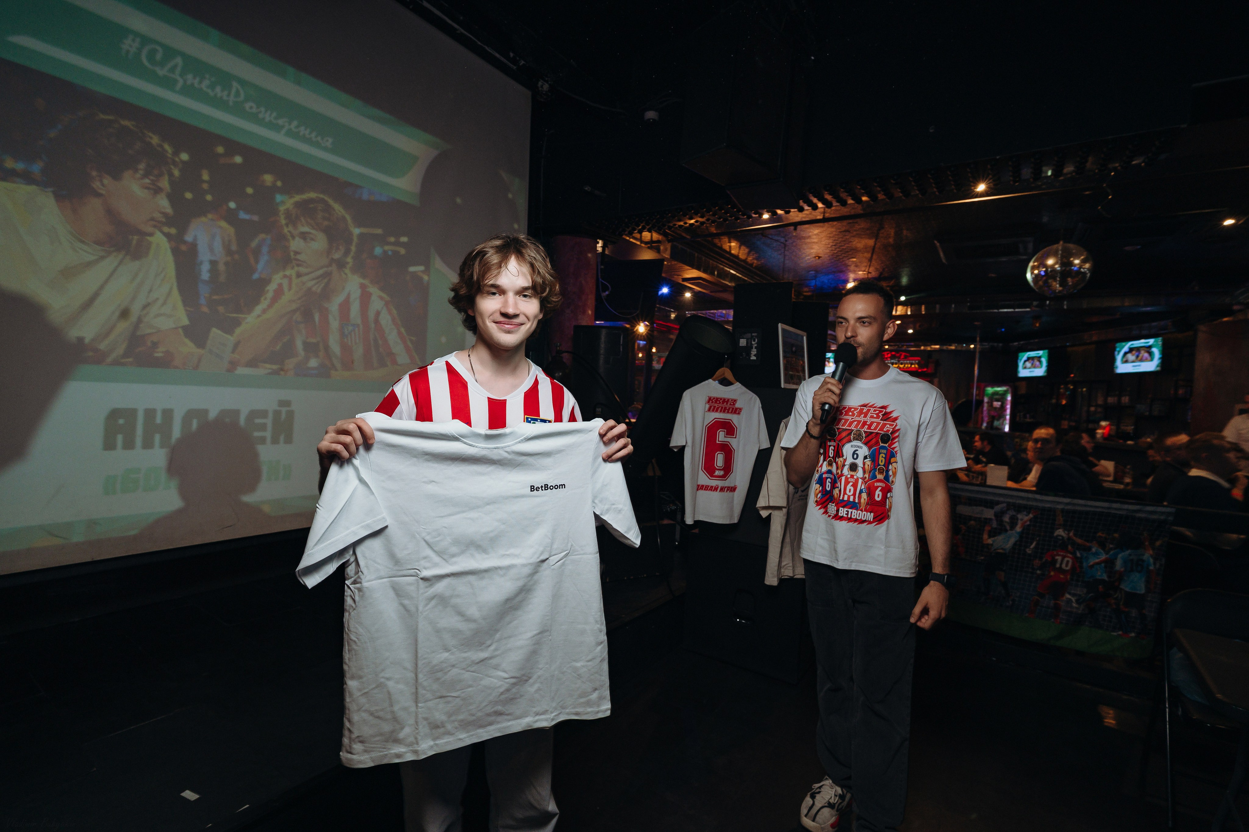 09.09.2026 / Chesterfield. КВИЗ ПЛЮС