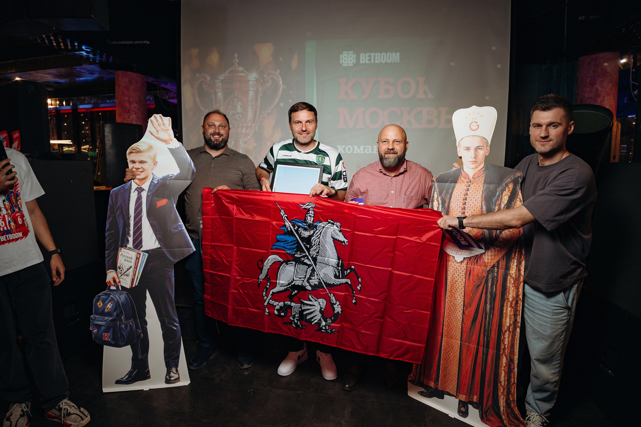09.09.2026 / Chesterfield. КВИЗ ПЛЮС