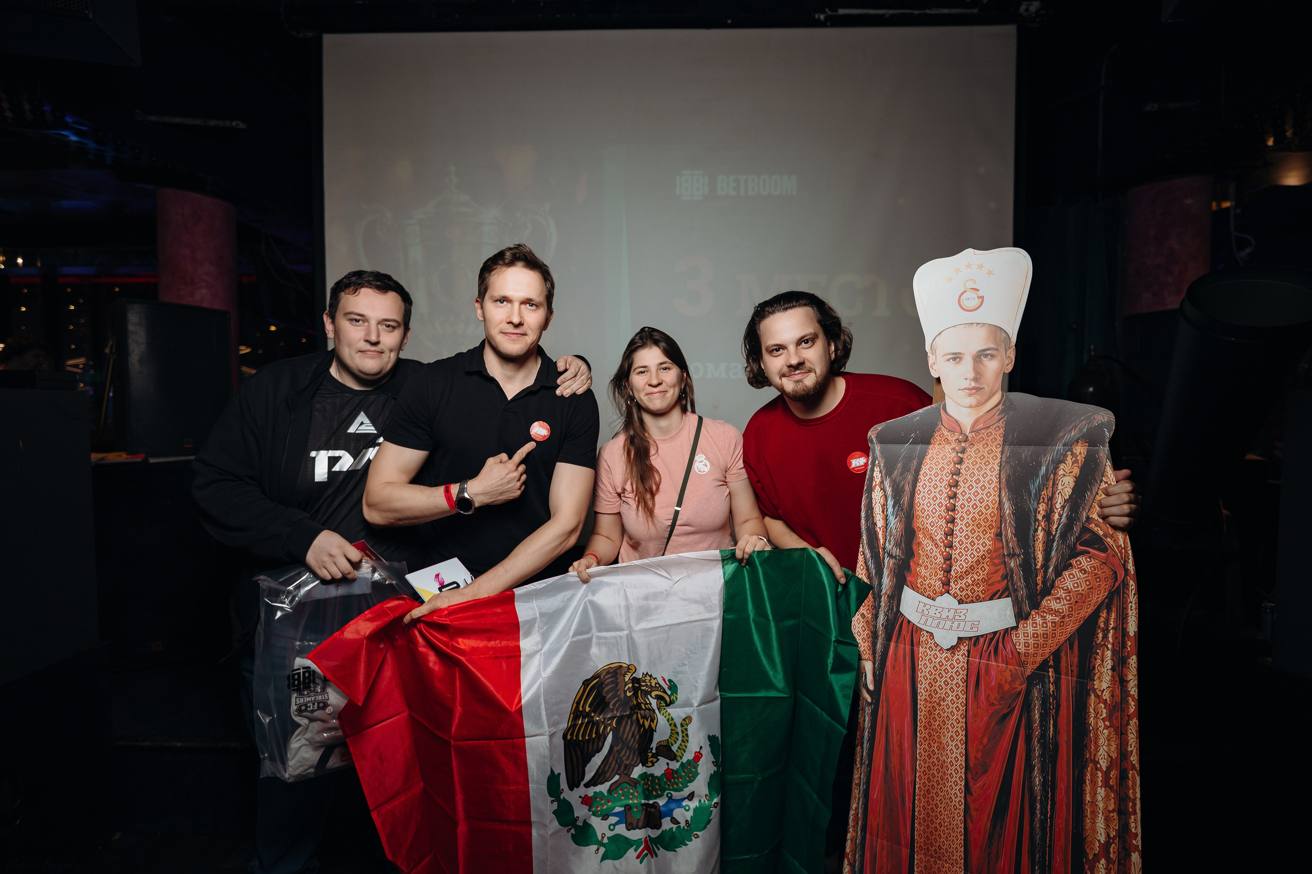 09.09.2026 / Chesterfield. КВИЗ ПЛЮС