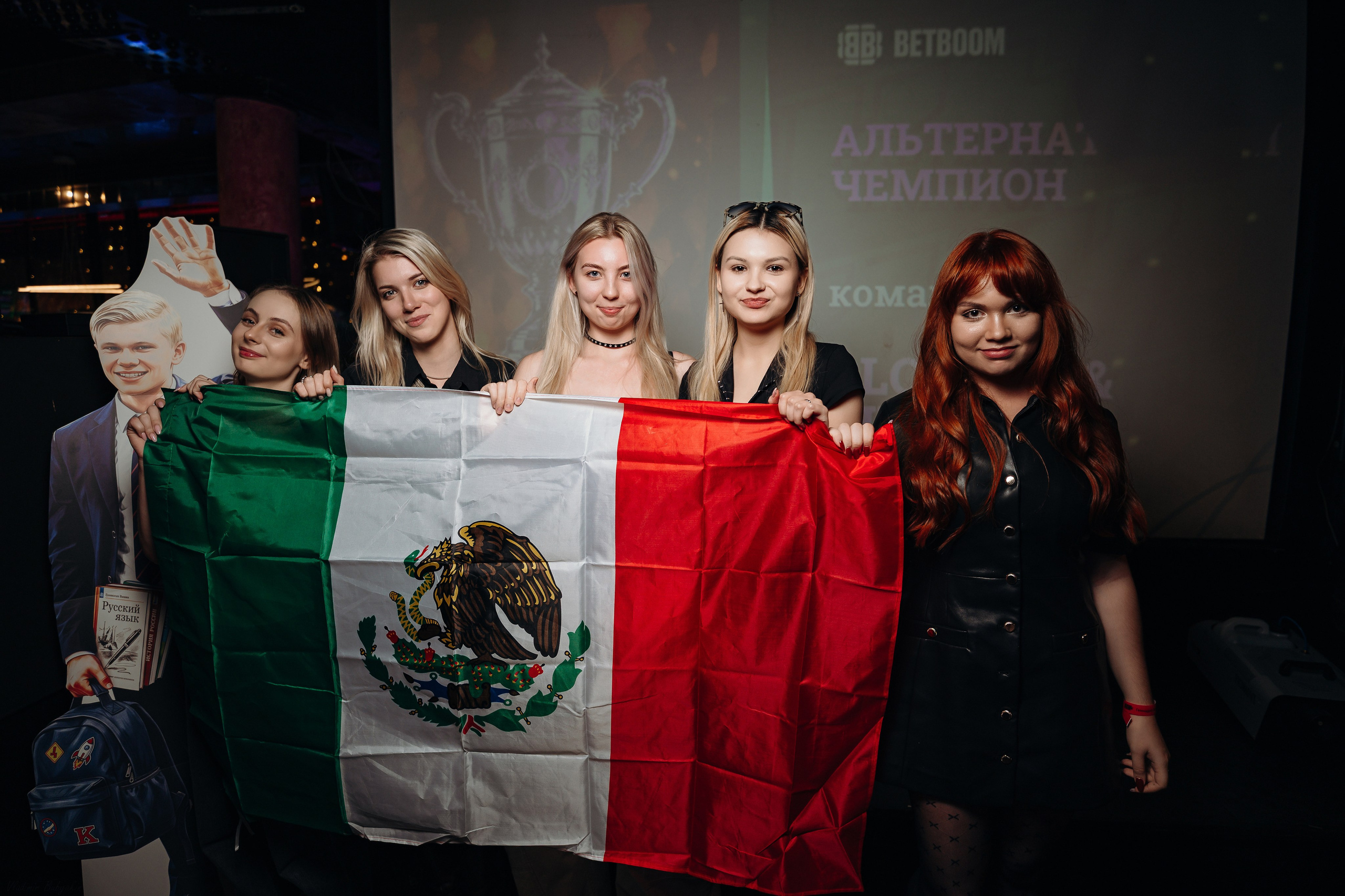 09.09.2026 / Chesterfield. КВИЗ ПЛЮС