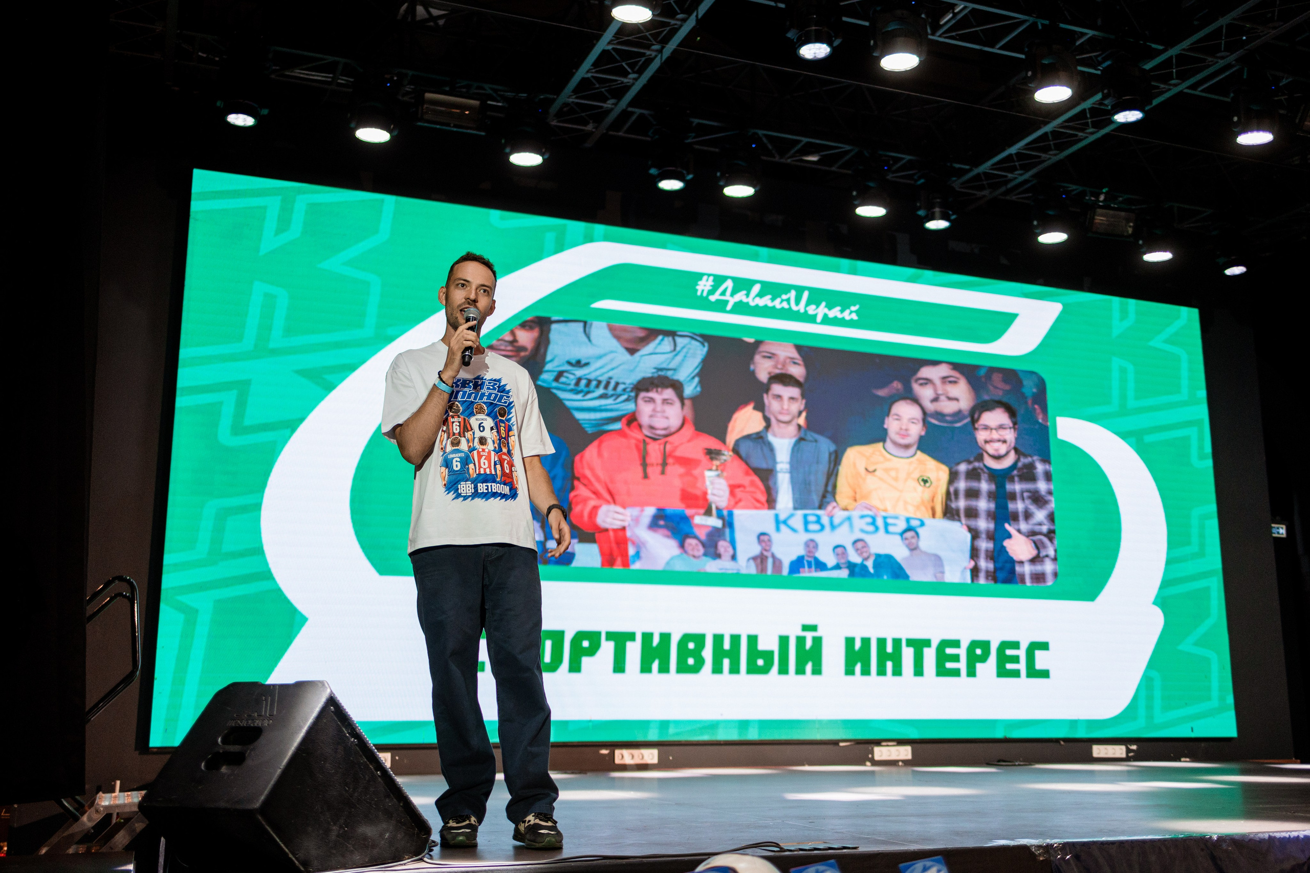 11.09.2026 / МТС Live Холл. КВИЗ ПЛЮС