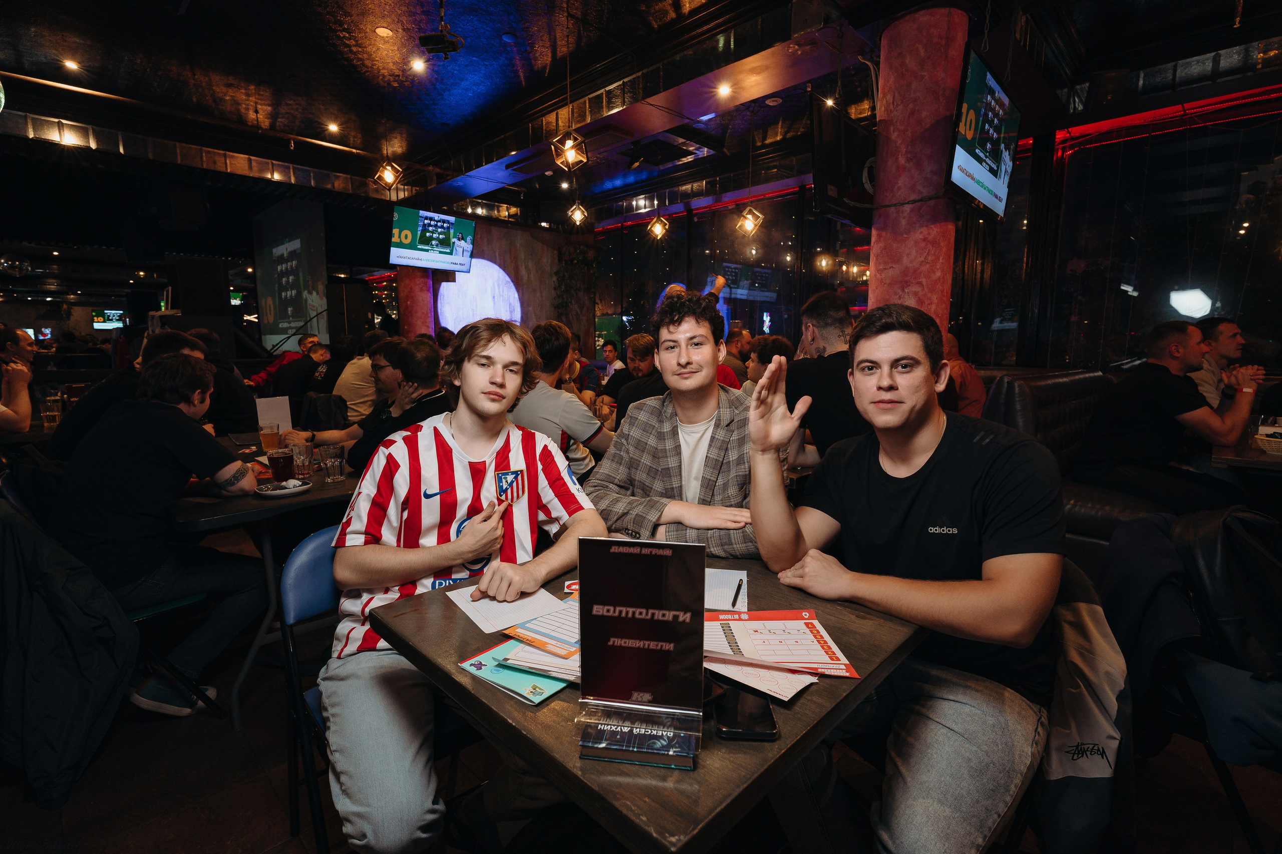 09.09.2026 / Chesterfield. КВИЗ ПЛЮС