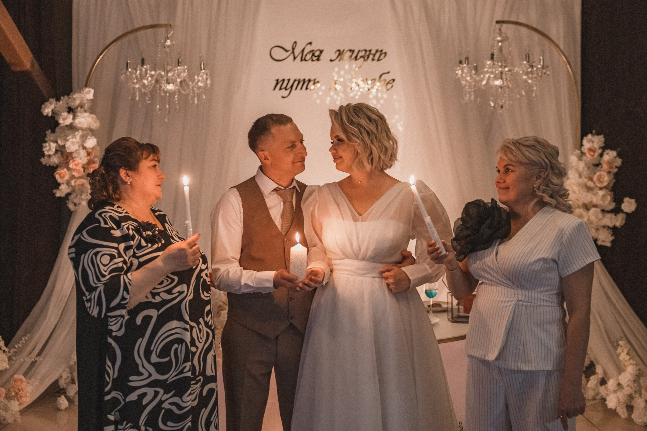 Шамиль Райля