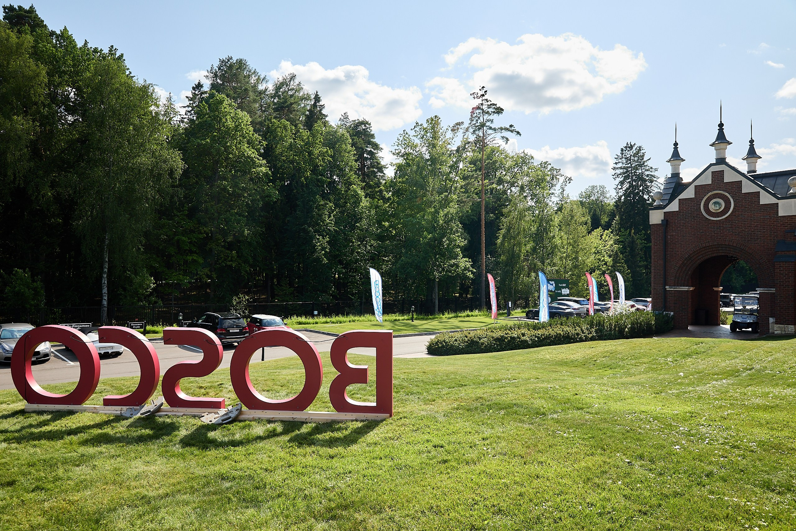 Bosco Golf Cup 2025. Фотограф и Видеограф в Москве. Олег Корушев