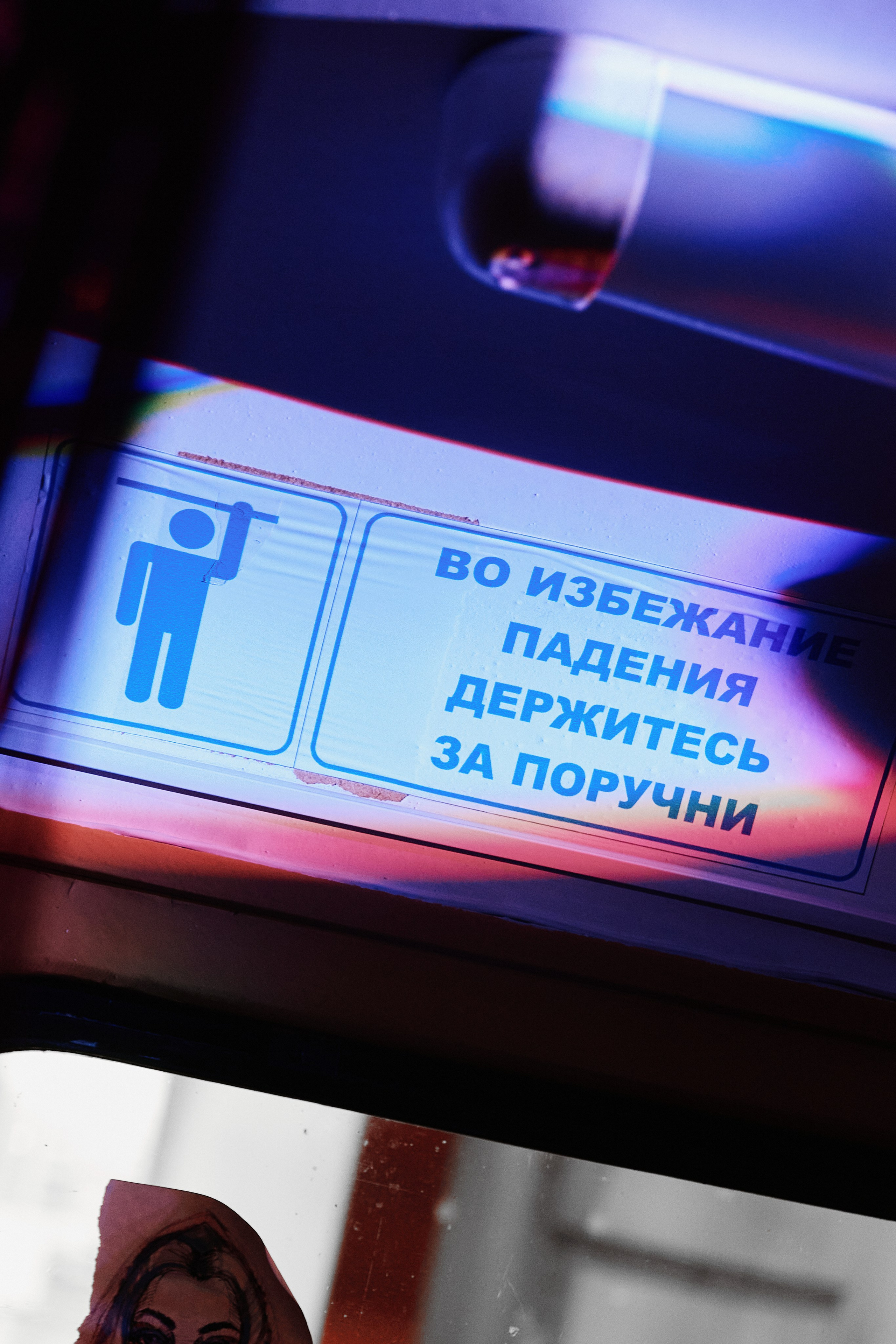 Tram 35 30.11. Свадебный репортажный фотограф краснодар максим дремов дрёмов фотосессия студия цена