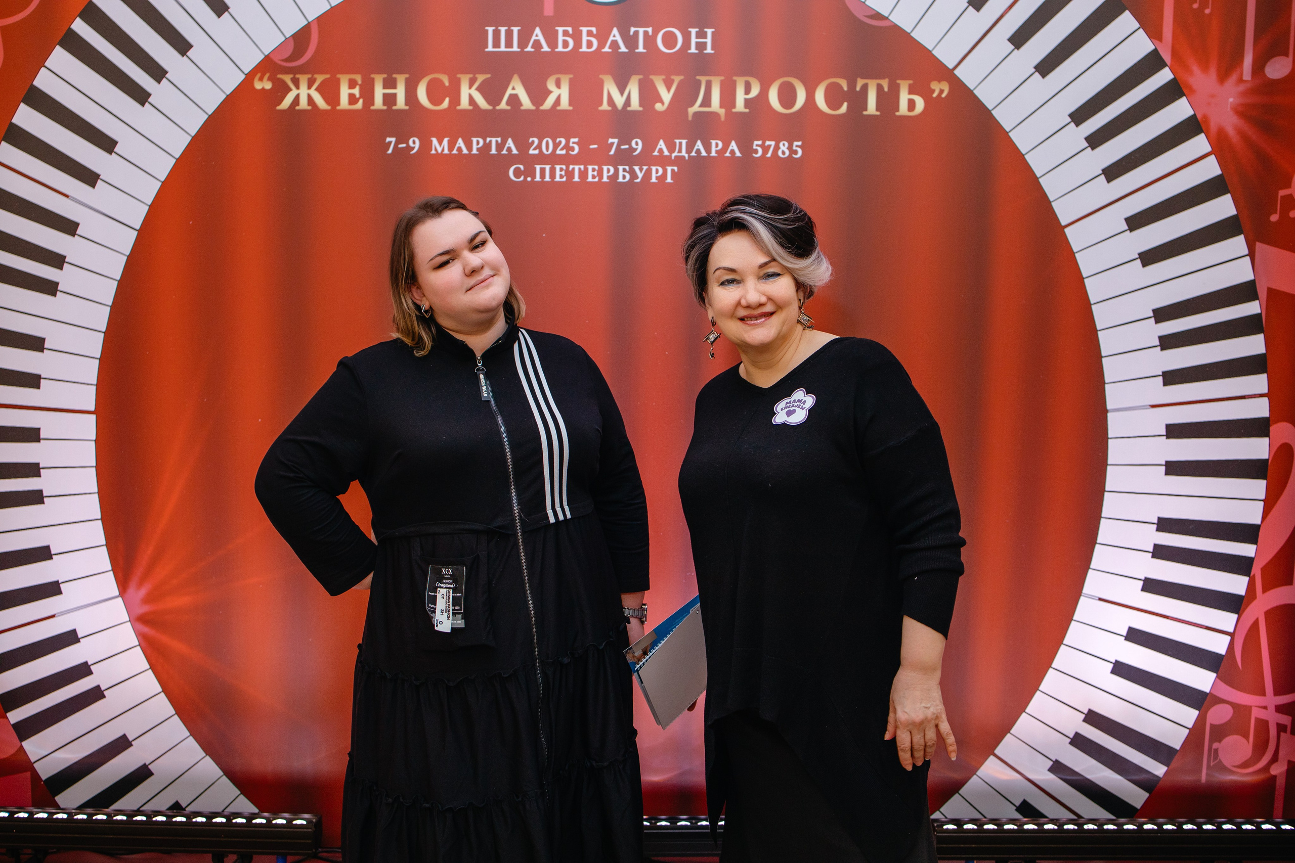 Шаббатон. Фотограф в Санкт-Петербурге Виктория Безверхая