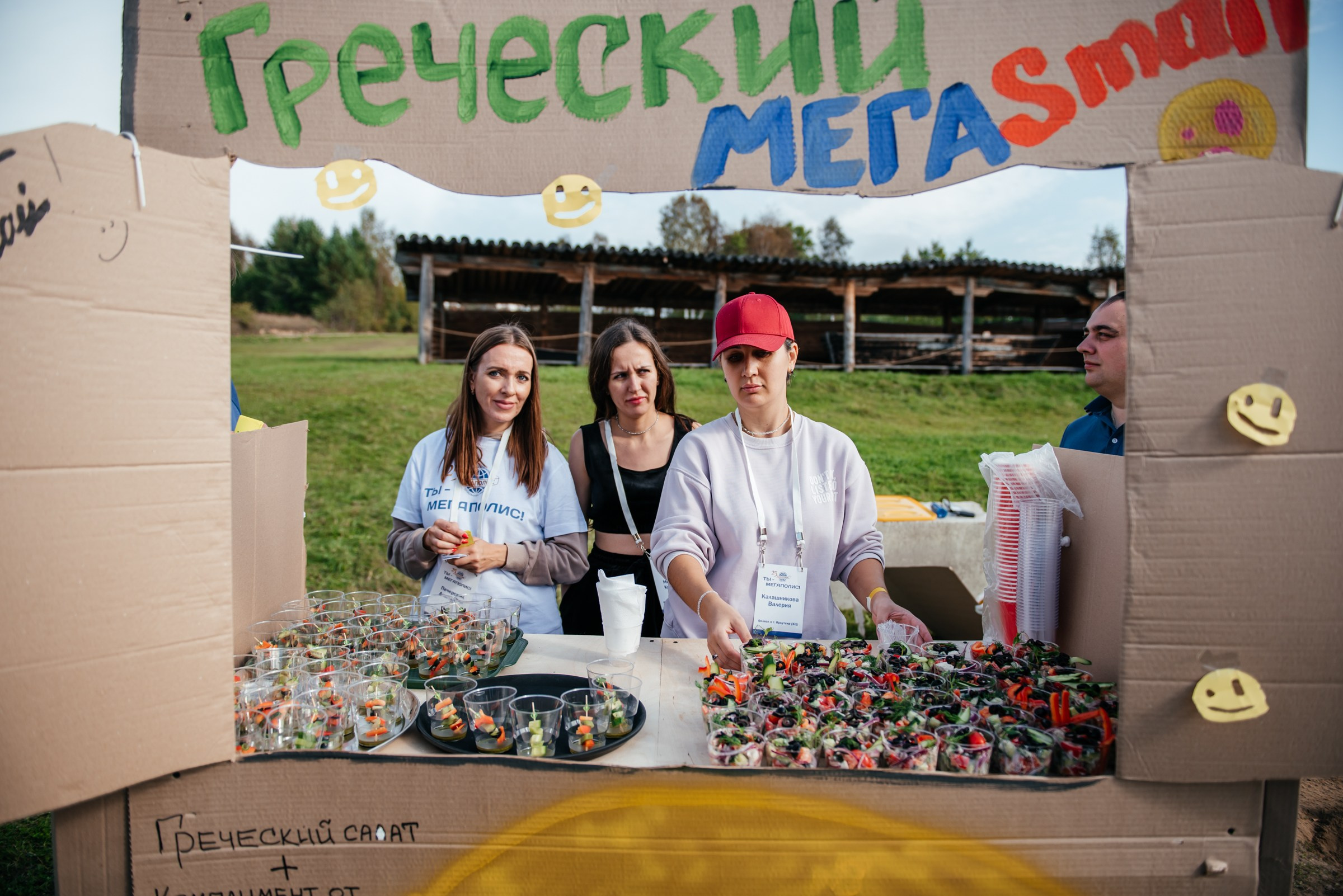 ГК МЕГАПОЛИС 25 лет. Свадебный фотограф Иркутск Алексей Шульгин