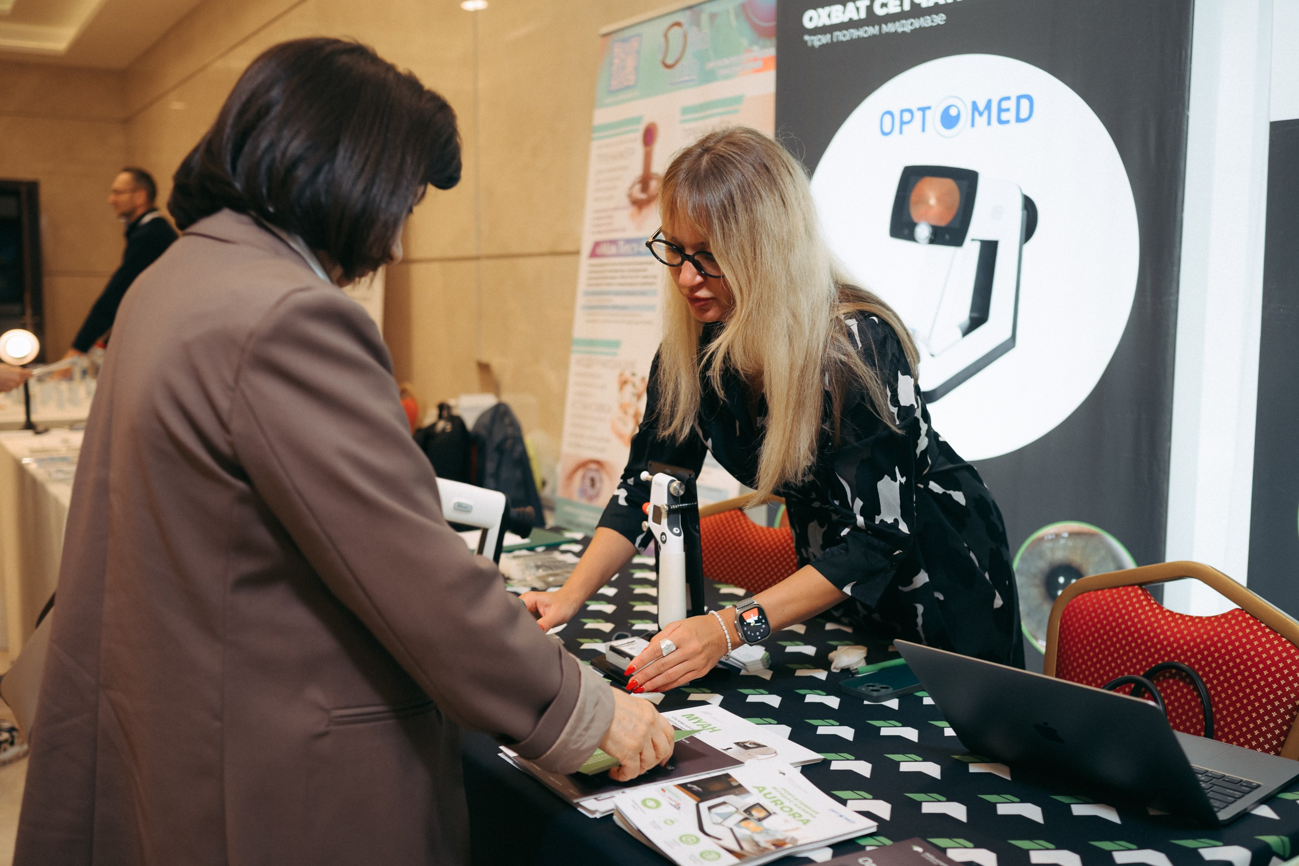 День зрения 2025. Komonev