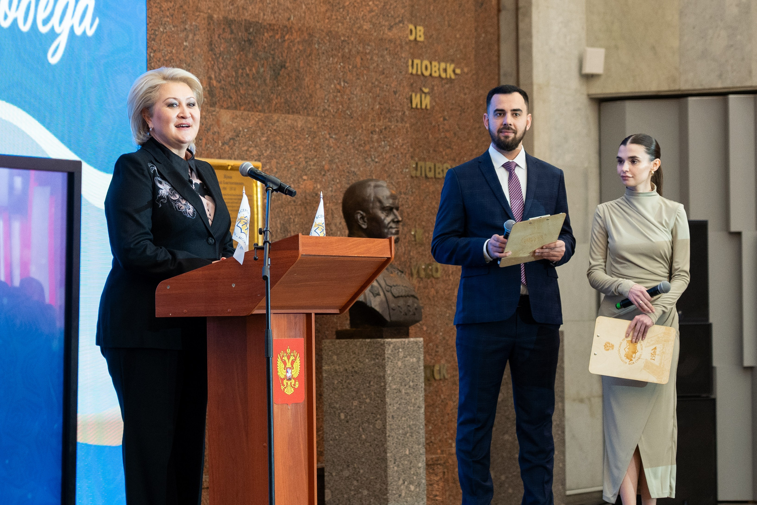 Финал Всероссийского молодежного исторического форума «Моя страна. Моя история. Моя Победа». Репортажный фотограф в Москве Легкая Софья