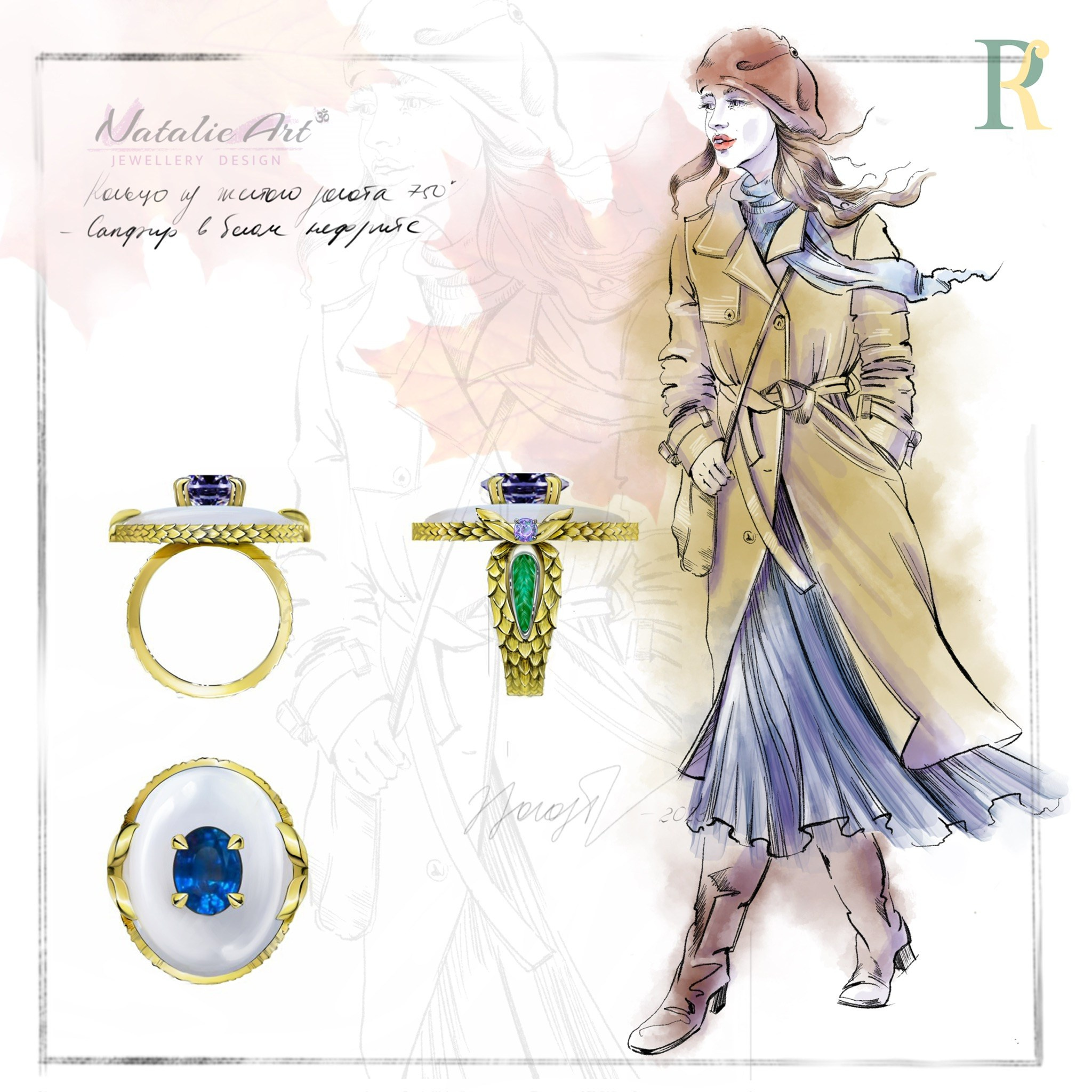 Индивидуальные проекты. NatalieArt