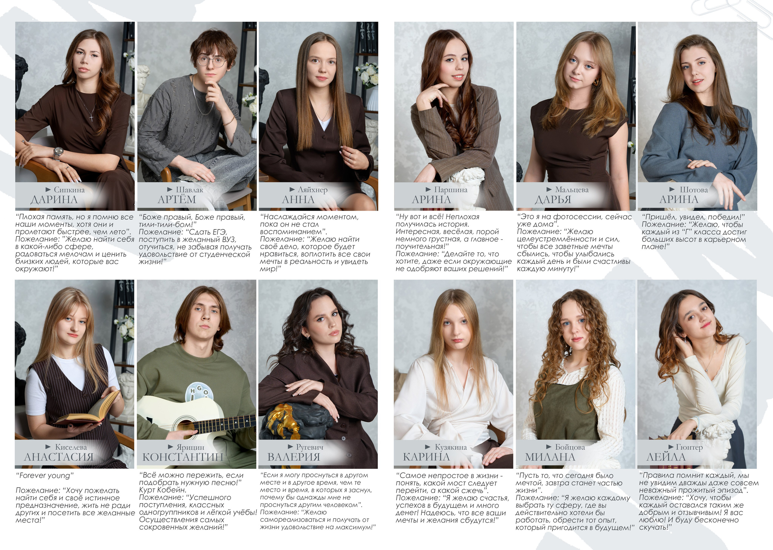 ВЫПУСКНОЙ АЛЬБОМ 11 КЛАСС. Профессиональный фотограф в г. Красноярске Татьяна Арлакова
