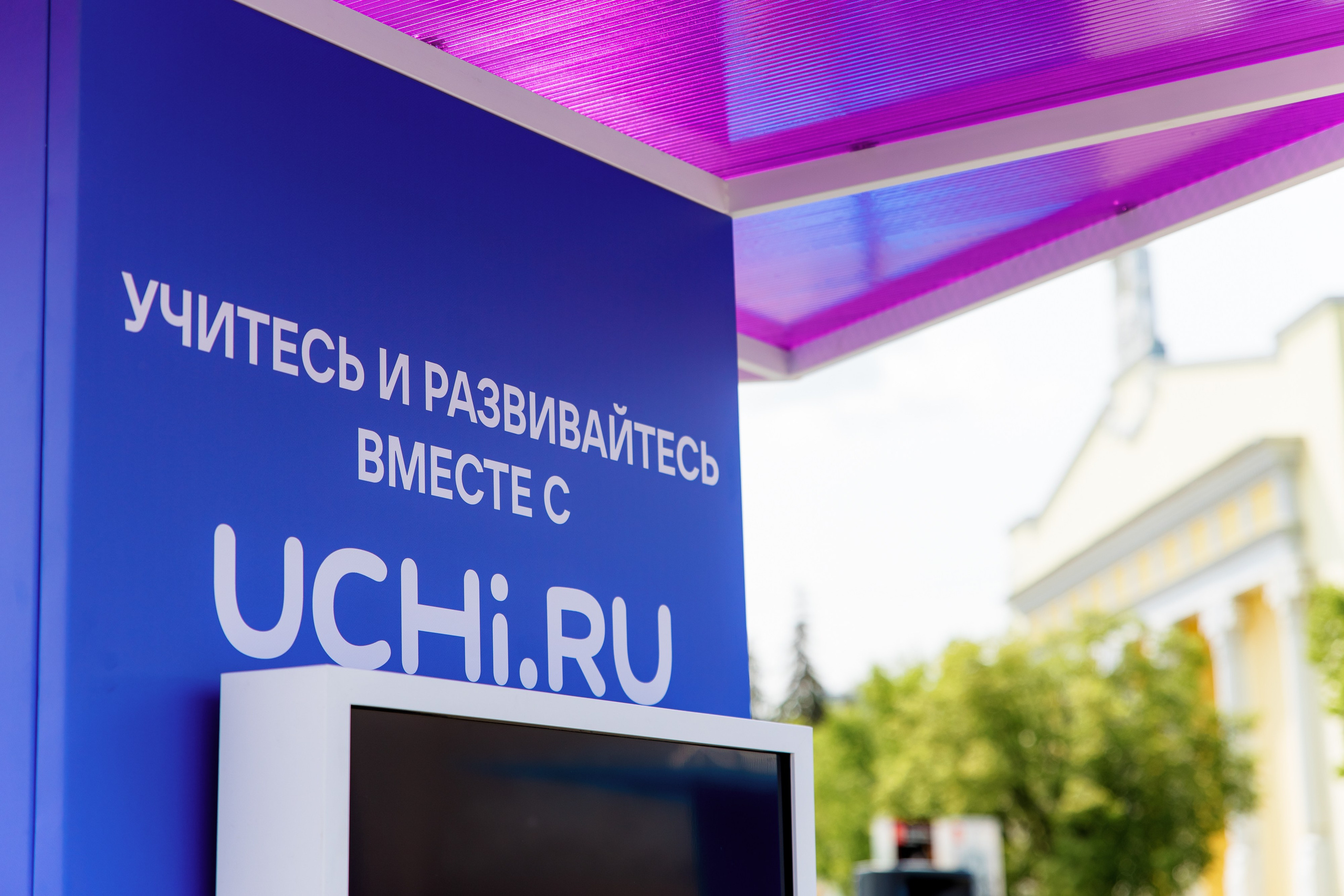 ВК Сферум | Фестиваль «Движение первых». Репортажный фотограф Семён Борисов | Москва