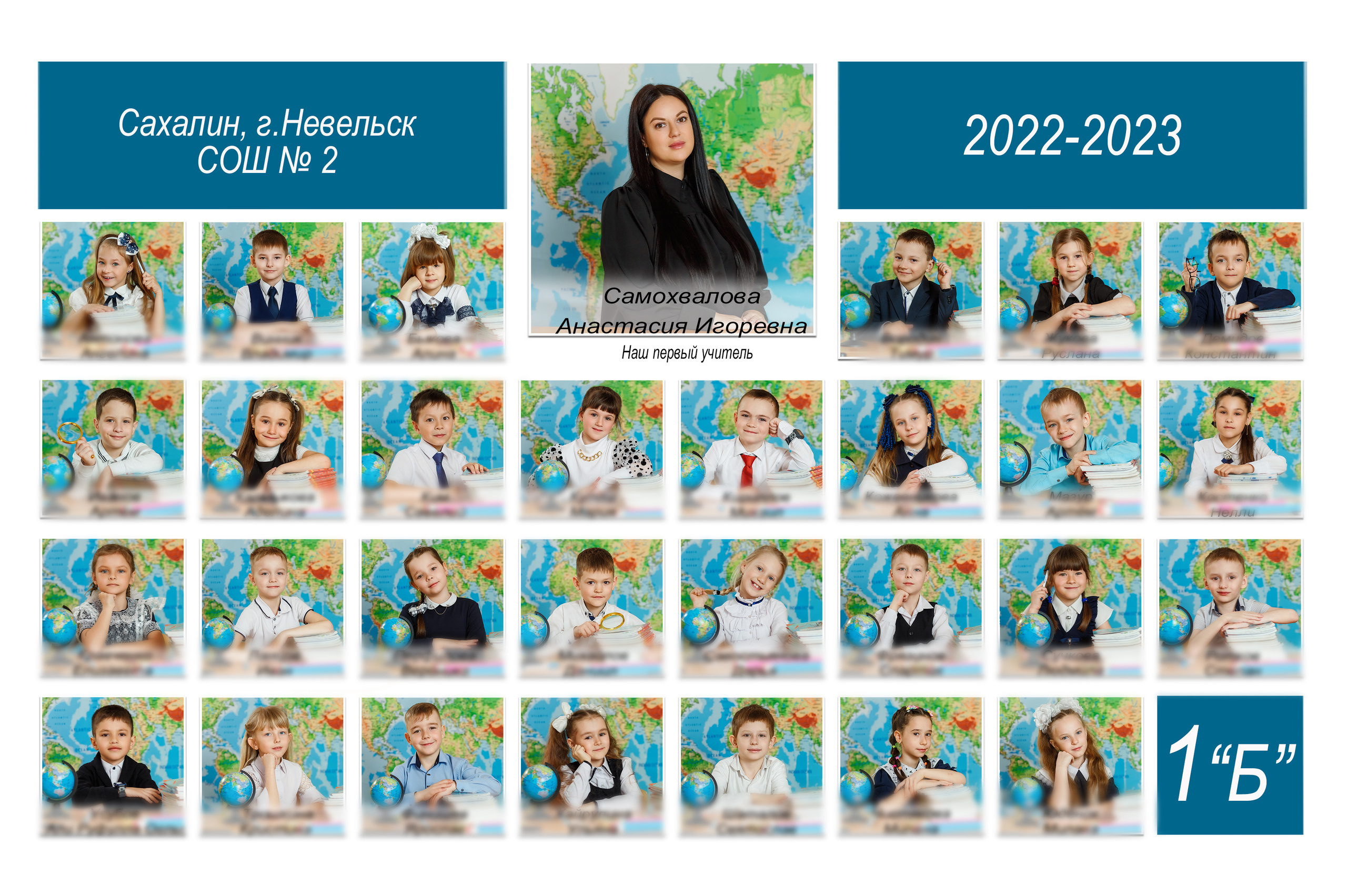 Школьные выпускные фотосессии. Детский, семейный фотограф в Южно-Сахалинске, Невельске и Холмске