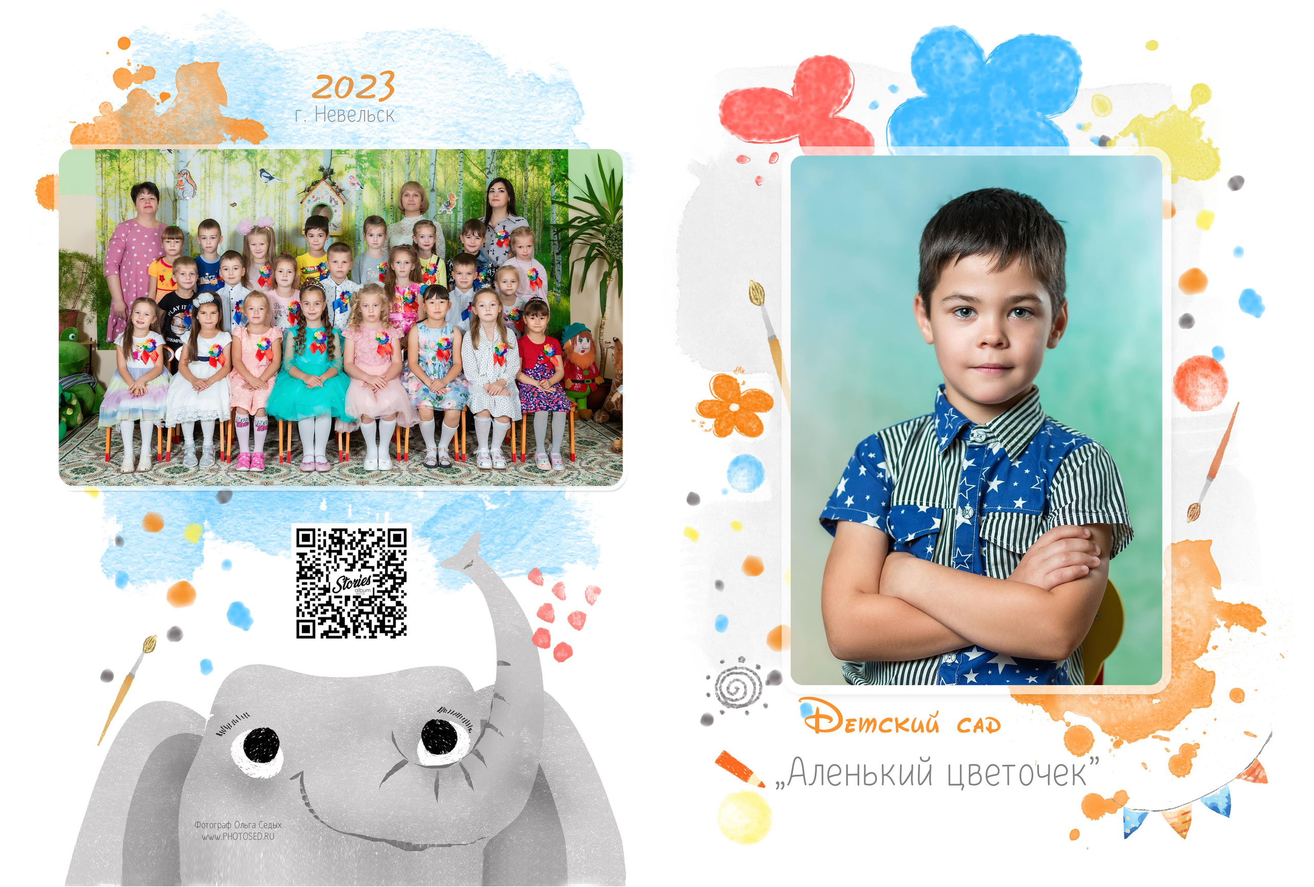 Д/С Акварельки, альбом и трюмо. Детский, семейный фотограф в Южно-Сахалинске, Невельске и Холмске