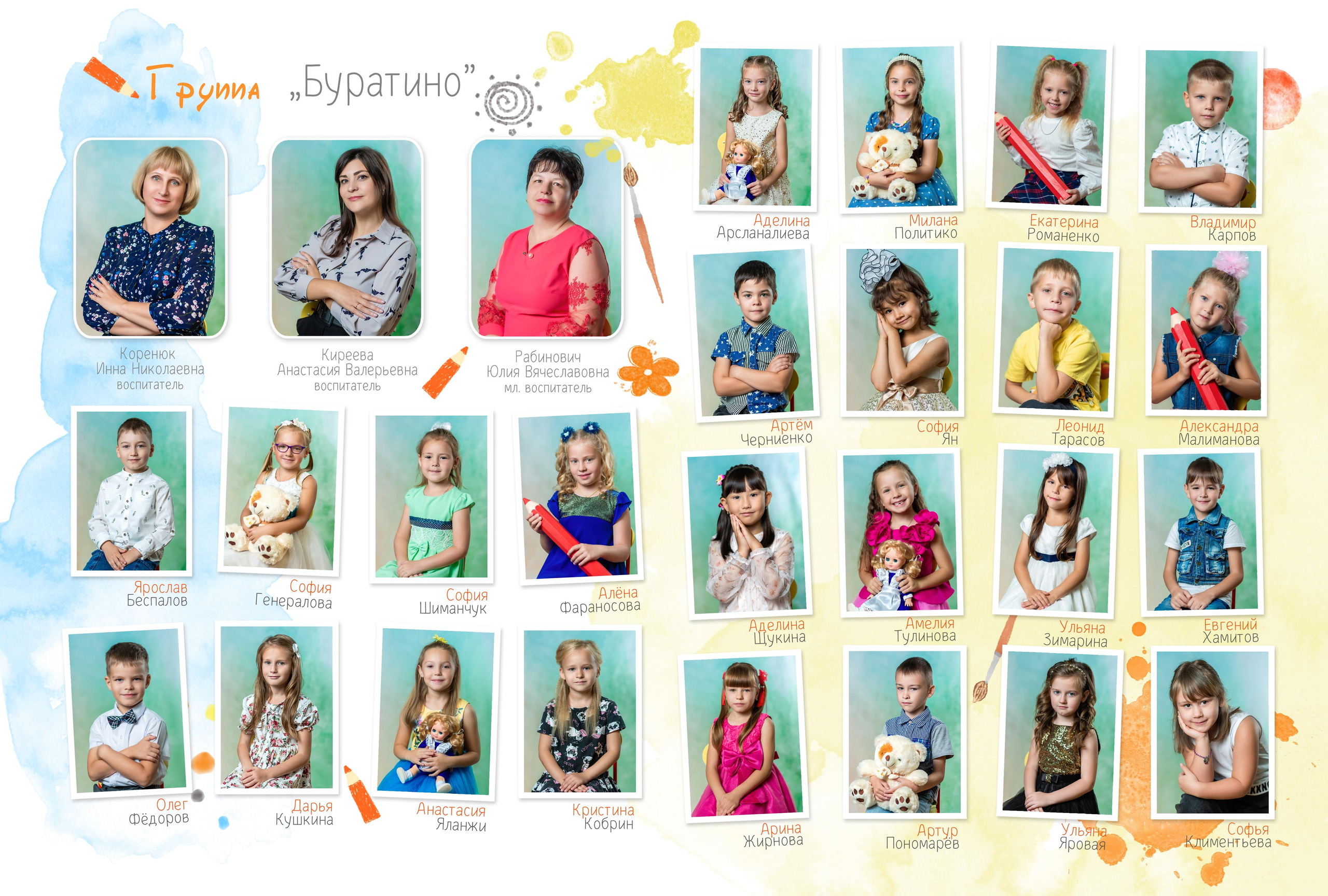 Д/С Акварельки, альбом и трюмо. Детский, семейный фотограф в Южно-Сахалинске, Невельске и Холмске