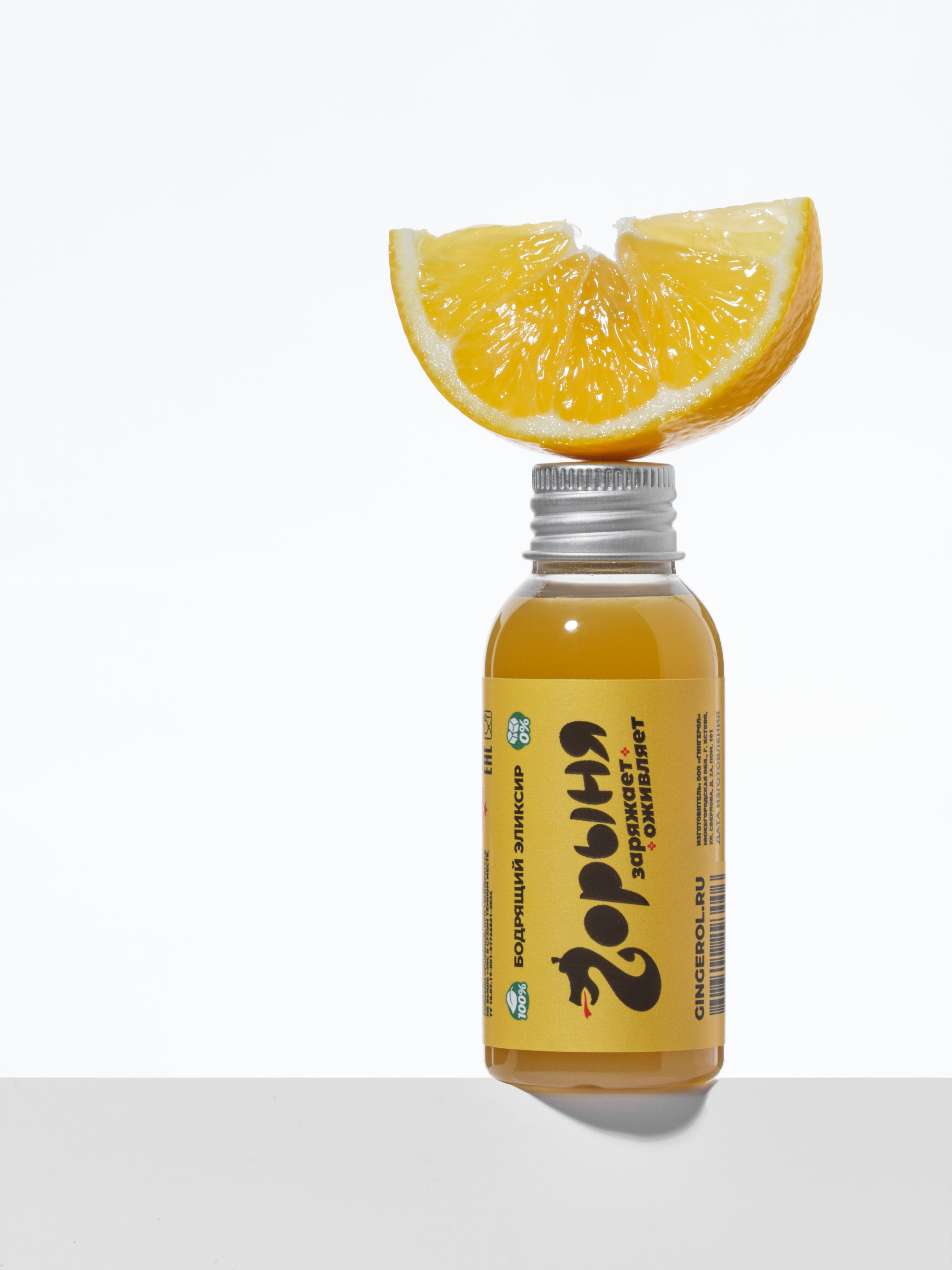 Имбирные шоты Горыня. Предметный фотограф в Нижнем Новгороде Аладышкина Анастасия