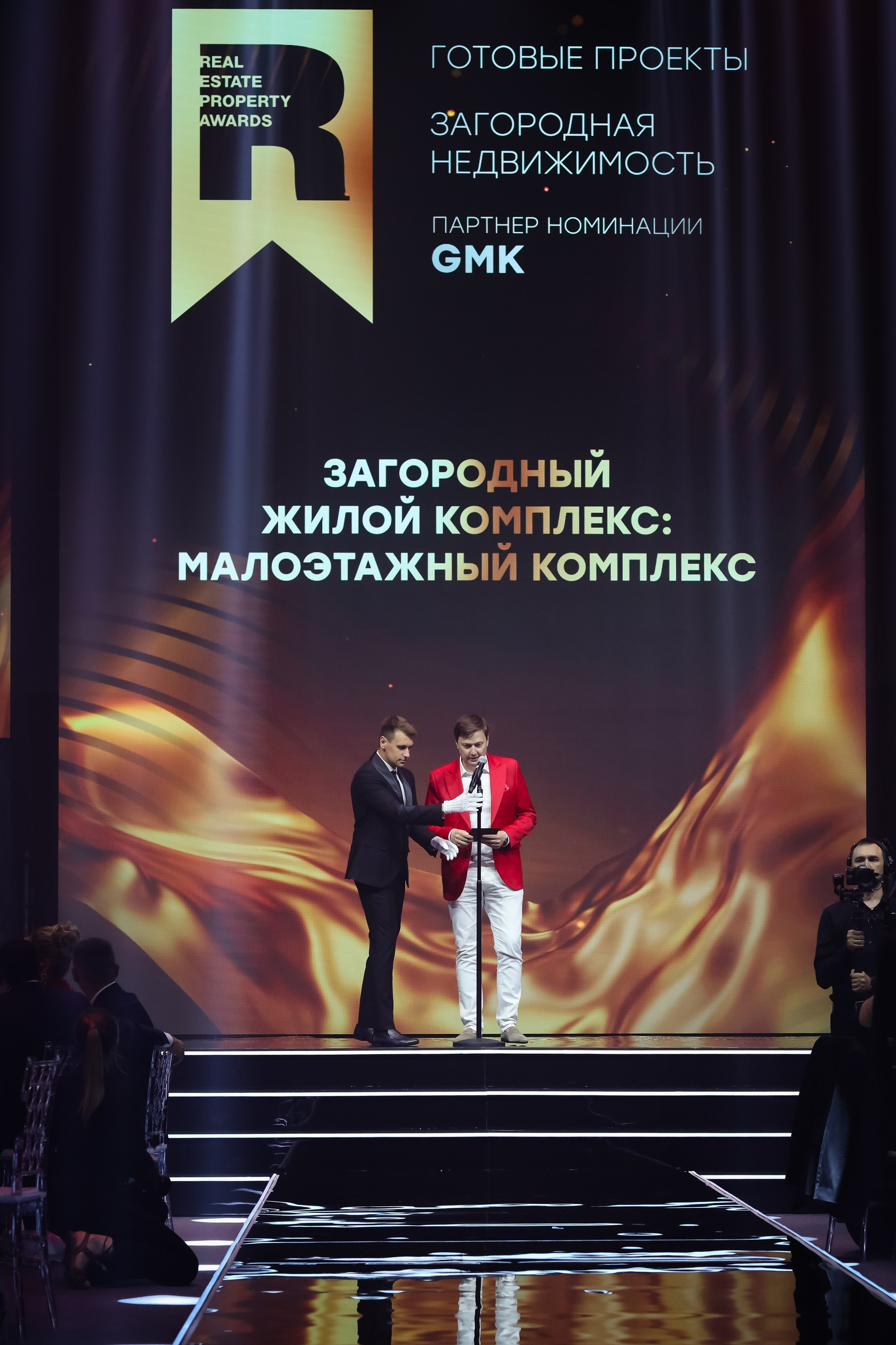 Премия REAL PROPERTY AWERDS 2024. Фотограф в Адлере и  Сочи Ирина Москалева