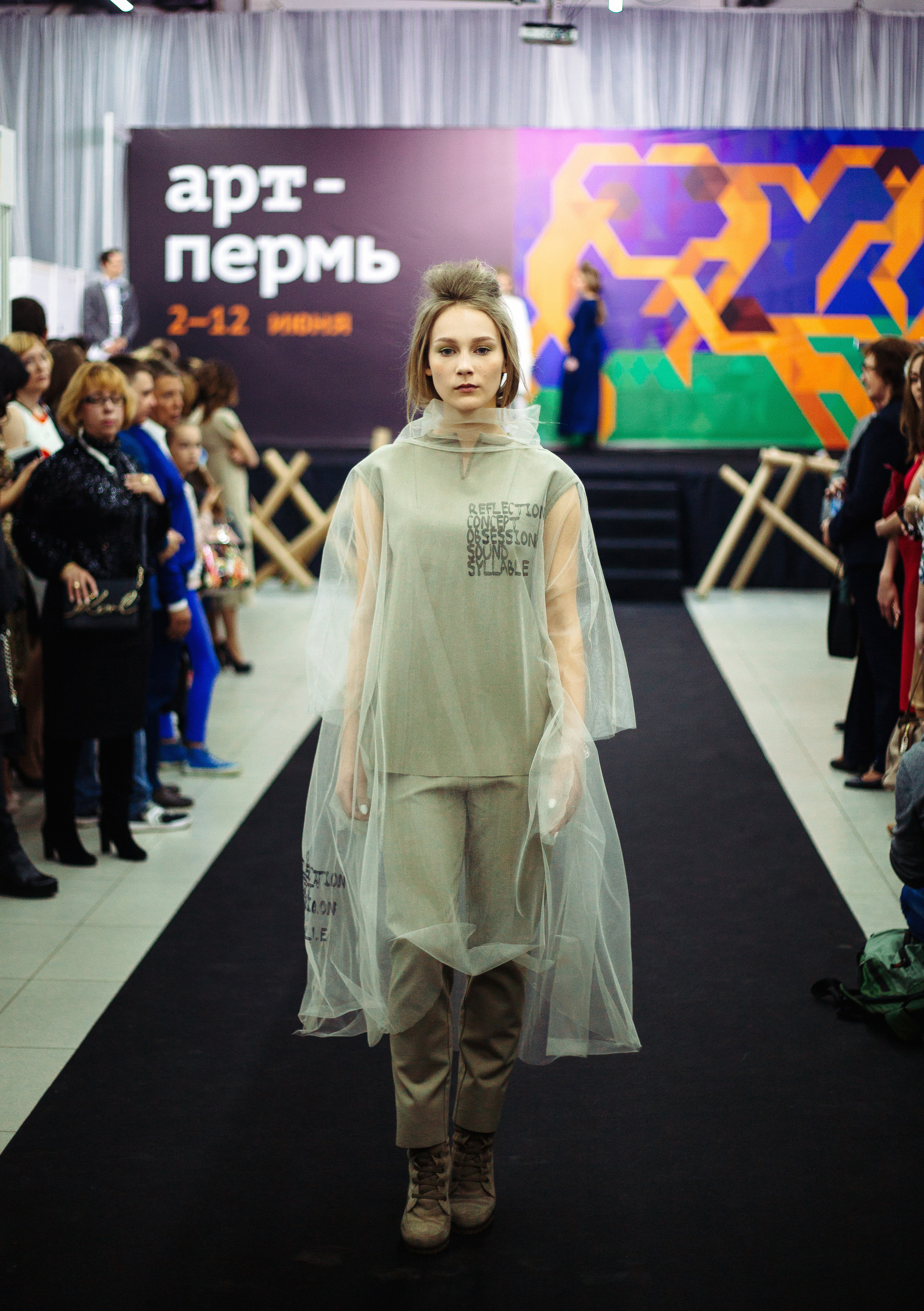 ART FASHION PERM. Фотограф Paul Varro в Краснодаре