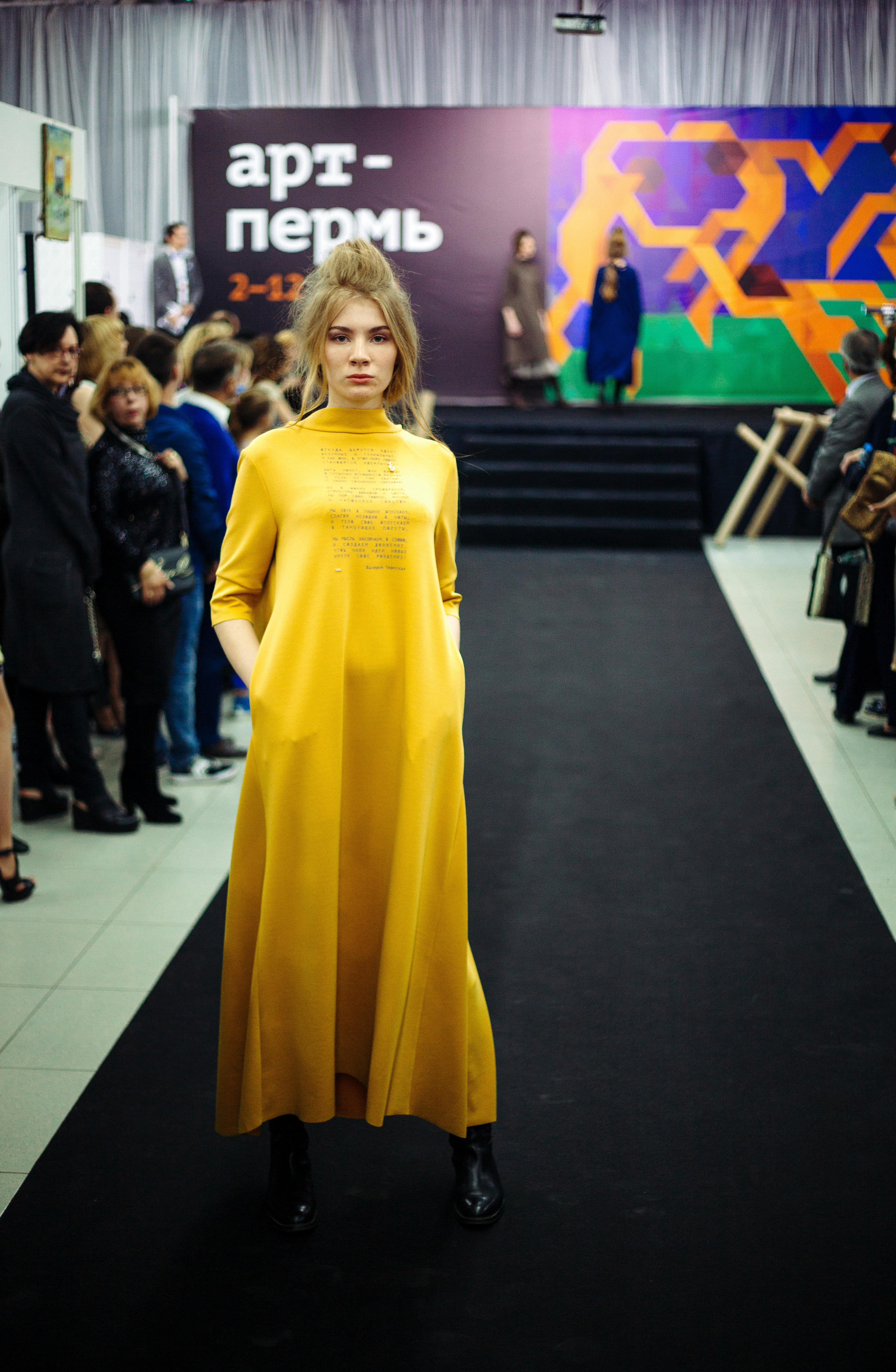 ART FASHION PERM. Фотограф Paul Varro в Краснодаре