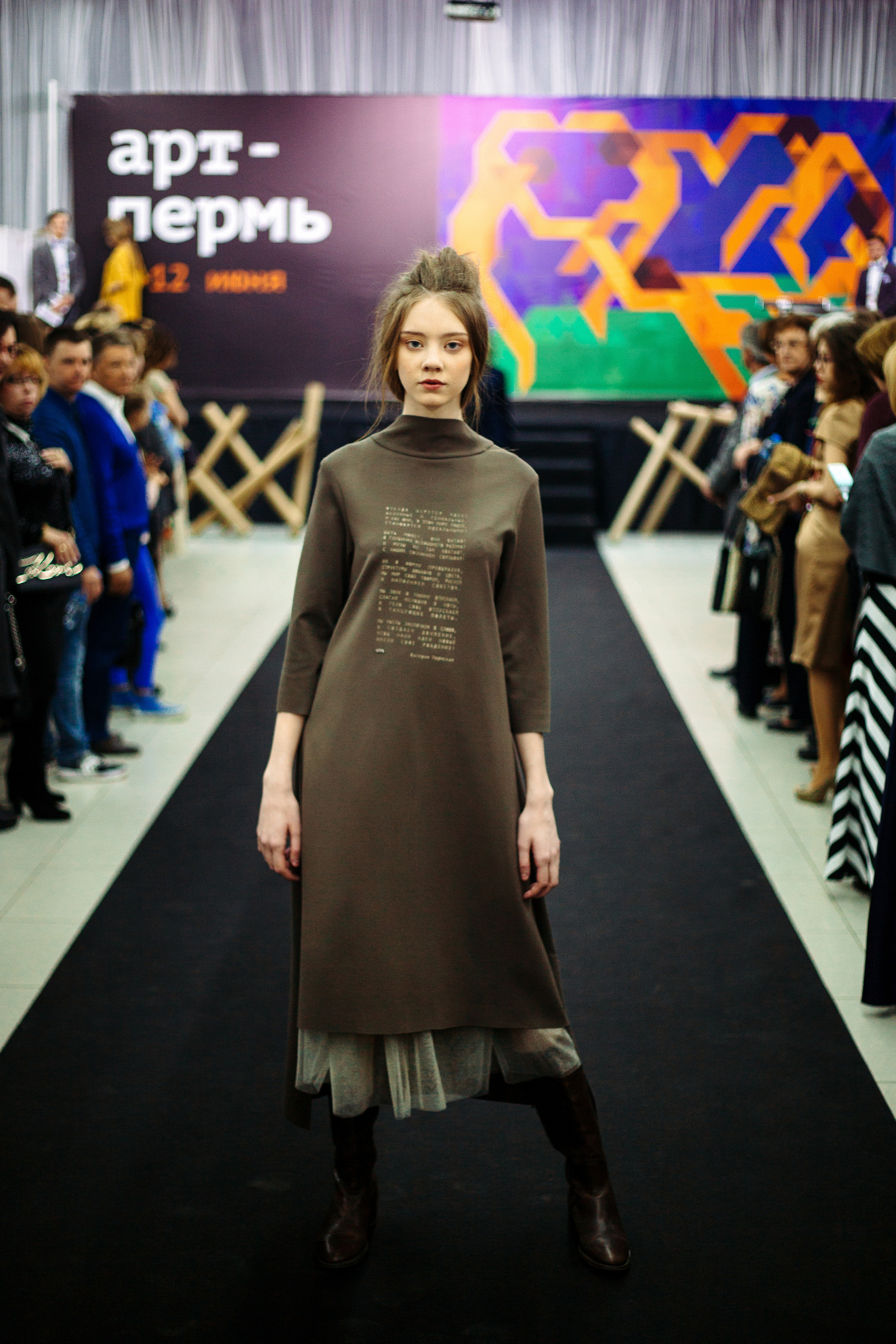 ART FASHION PERM. Фотограф Paul Varro в Краснодаре