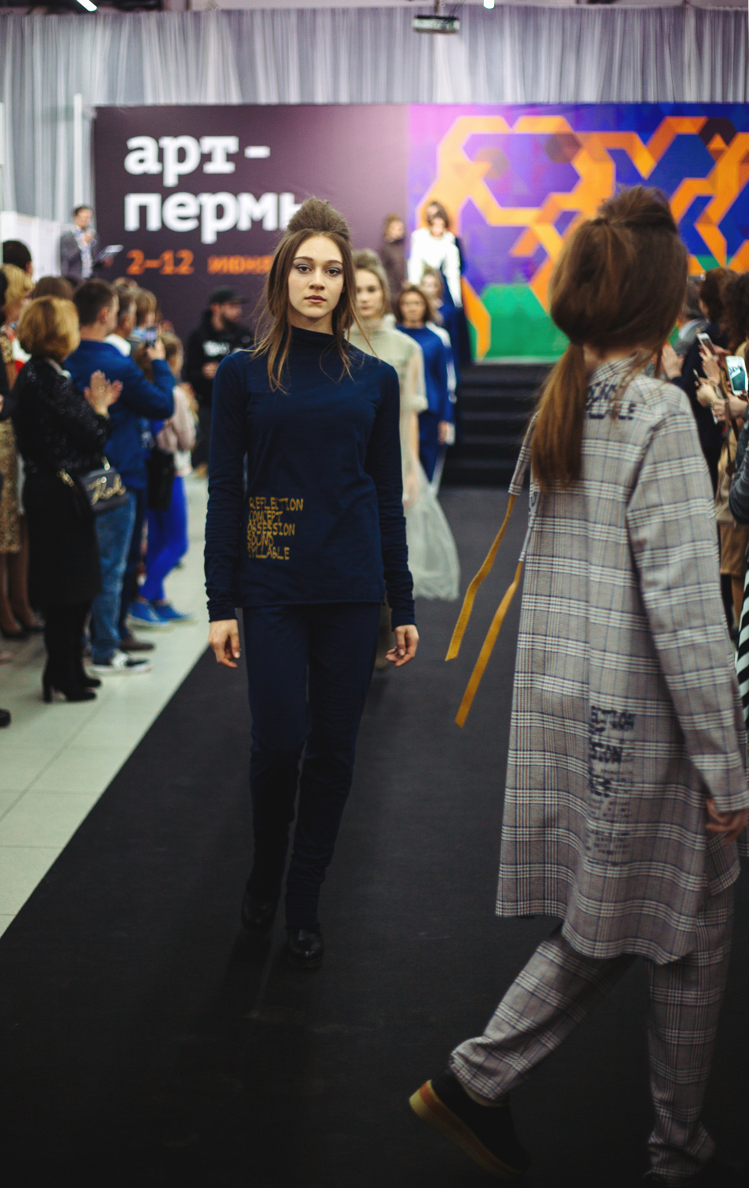 ART FASHION PERM. Фотограф Paul Varro в Краснодаре