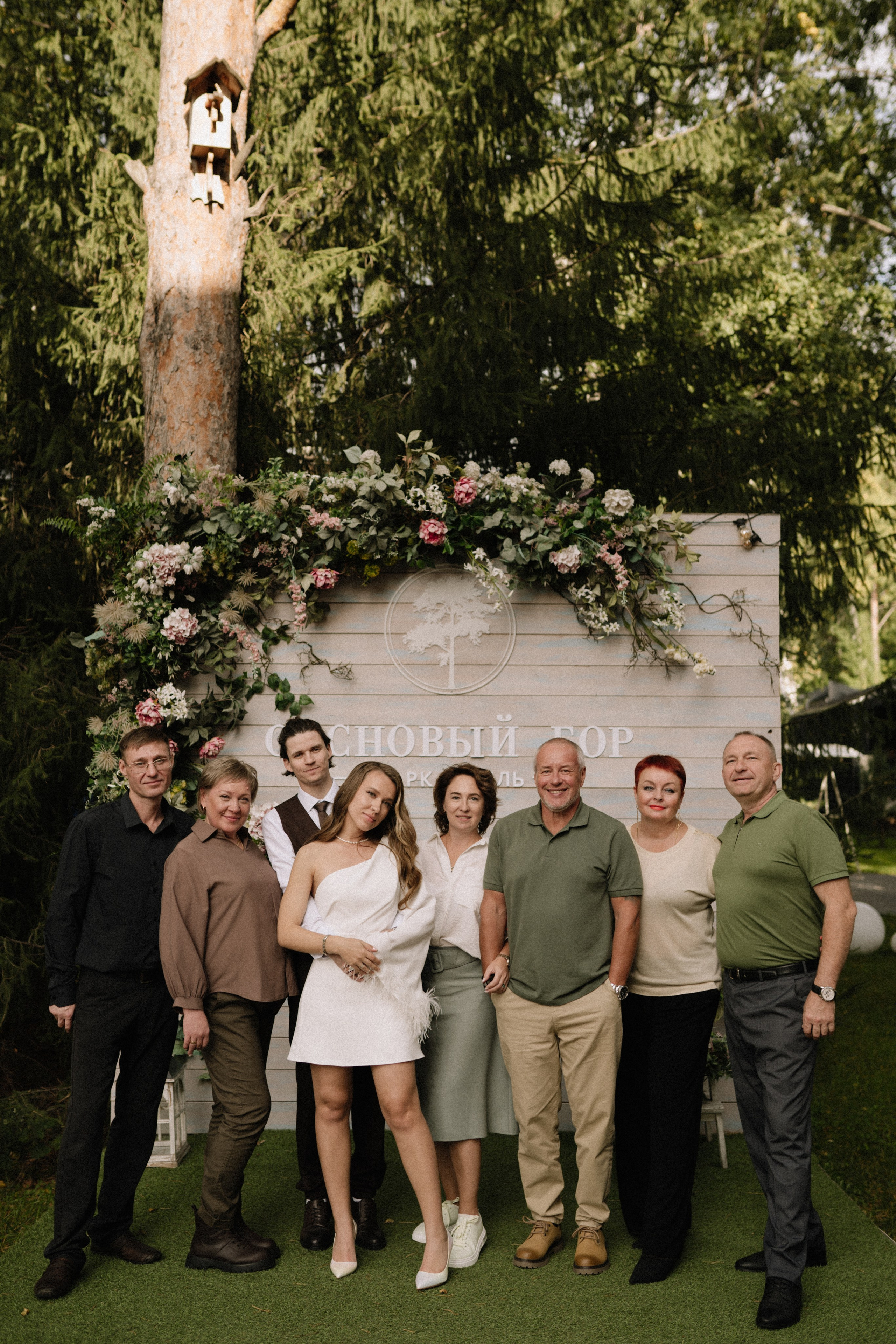 Артём и Кристина. Свадебный фотограф в Новосибирска