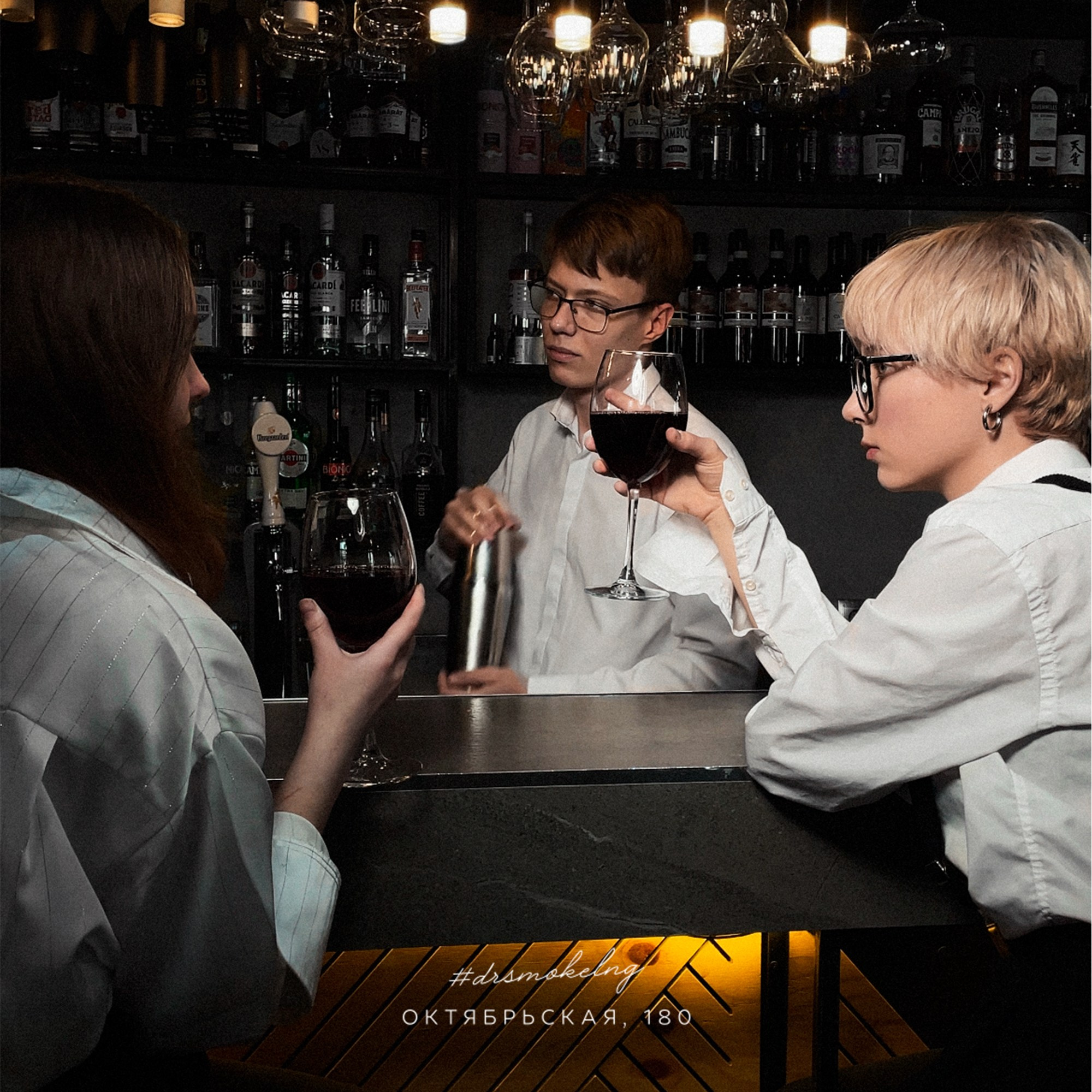 Dr.Smoke Bar. ГЛАВНАЯ