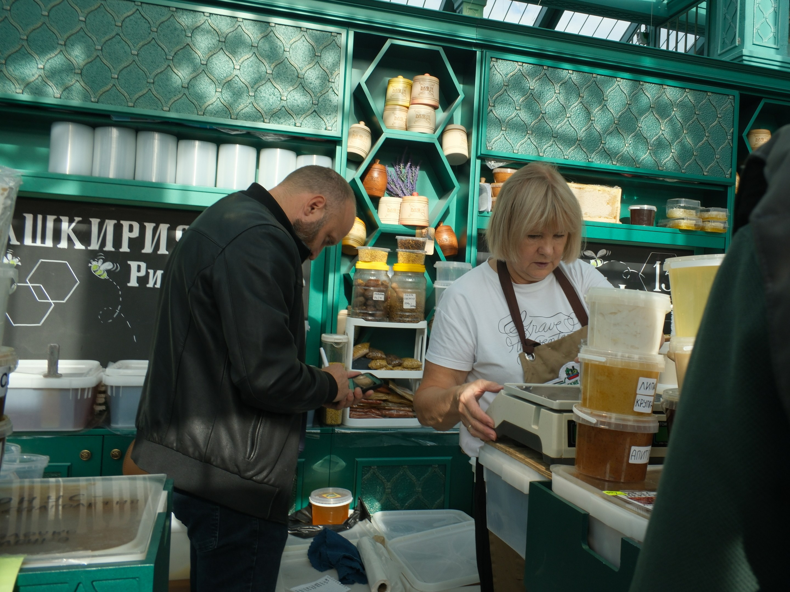 Коломенское 04.10.2025. Улица, люди, жизнь…