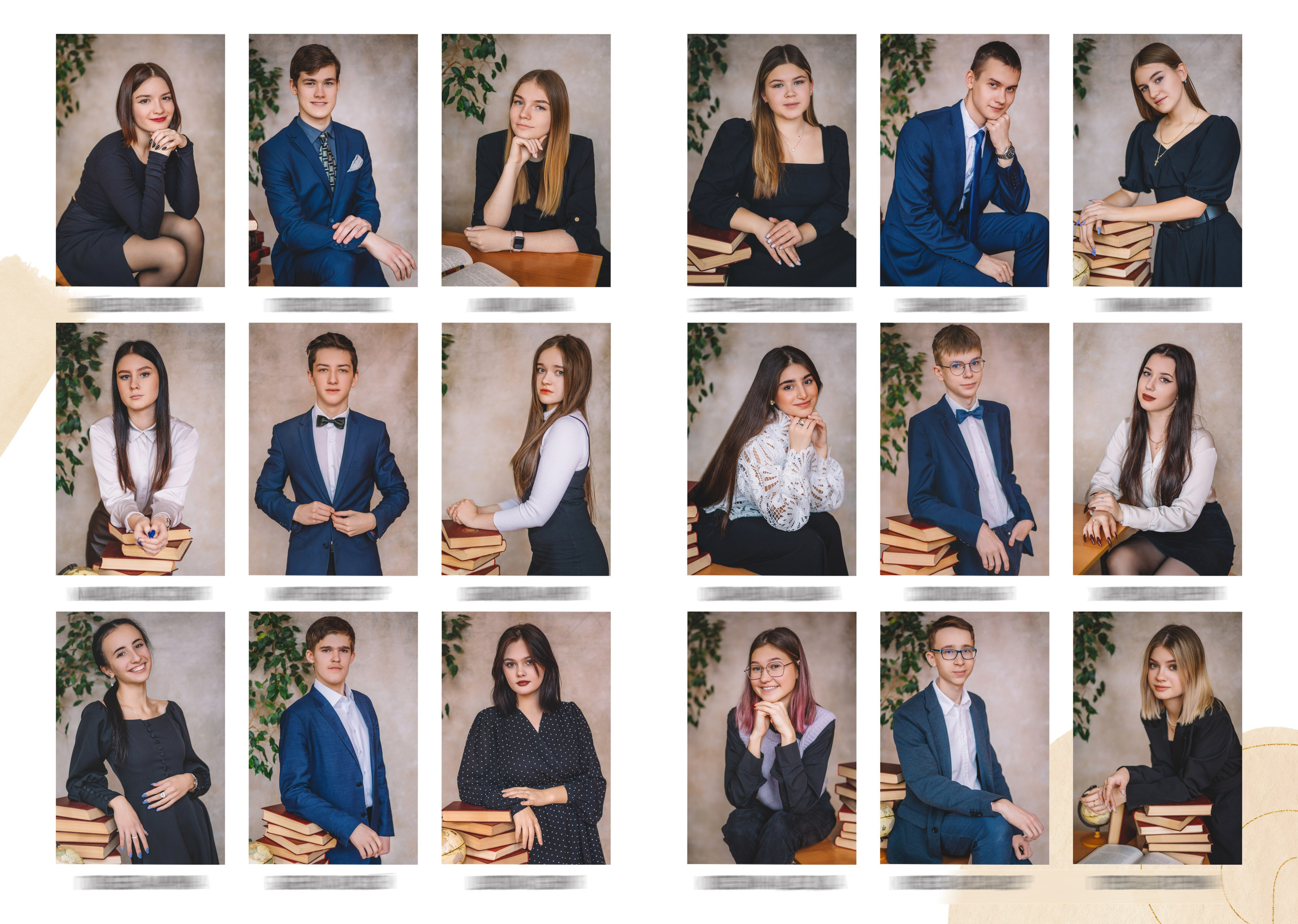 «Минимализм» 10 разворотов