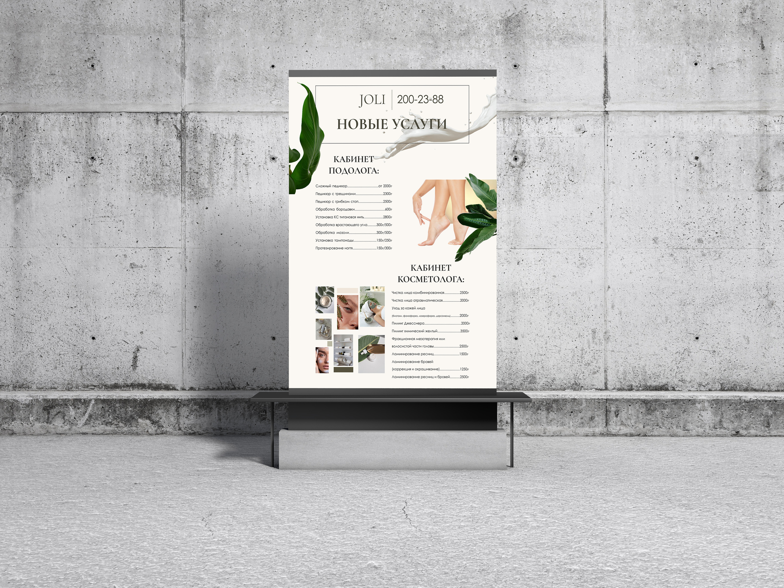 Флаеры / офферы. DIGITAL МАРКЕТИНГ / СММ / ТАРГЕТИНГ / КОНТЕНТ / БРЕНДИНГ / ПРЕДМЕТНАЯ СЪЕМКА