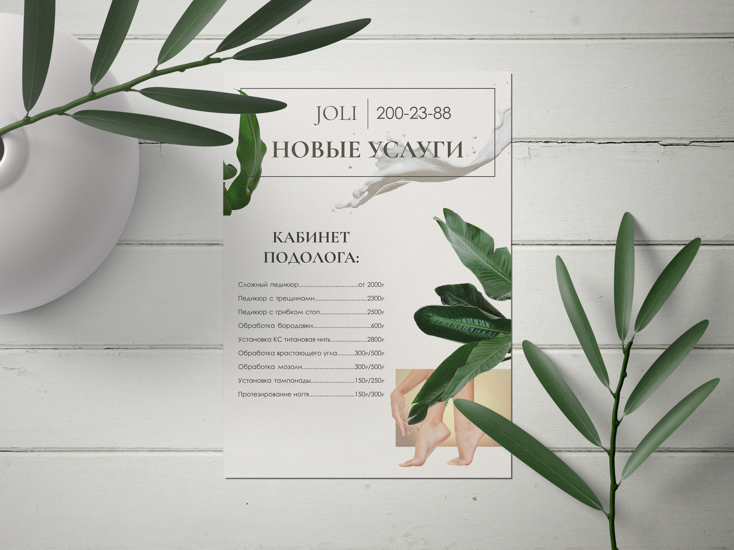 Прайс-листы. DIGITAL МАРКЕТИНГ / СММ / ТАРГЕТИНГ / КОНТЕНТ / БРЕНДИНГ / ПРЕДМЕТНАЯ СЪЕМКА