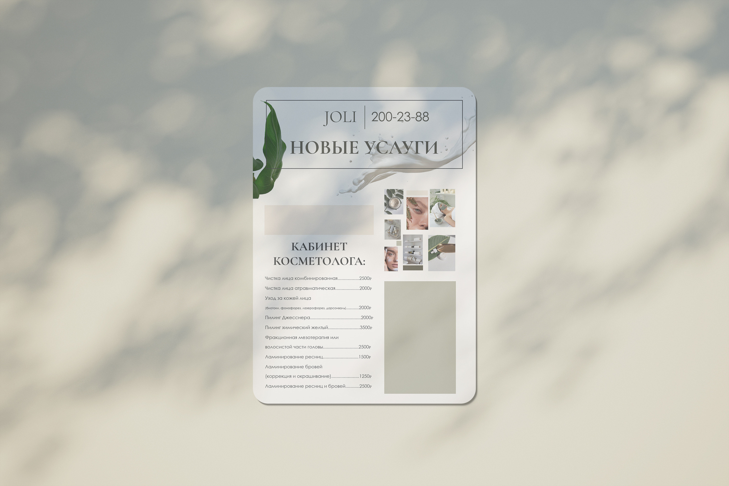 Прайс-листы. DIGITAL МАРКЕТИНГ / СММ / ТАРГЕТИНГ / КОНТЕНТ / БРЕНДИНГ / ПРЕДМЕТНАЯ СЪЕМКА