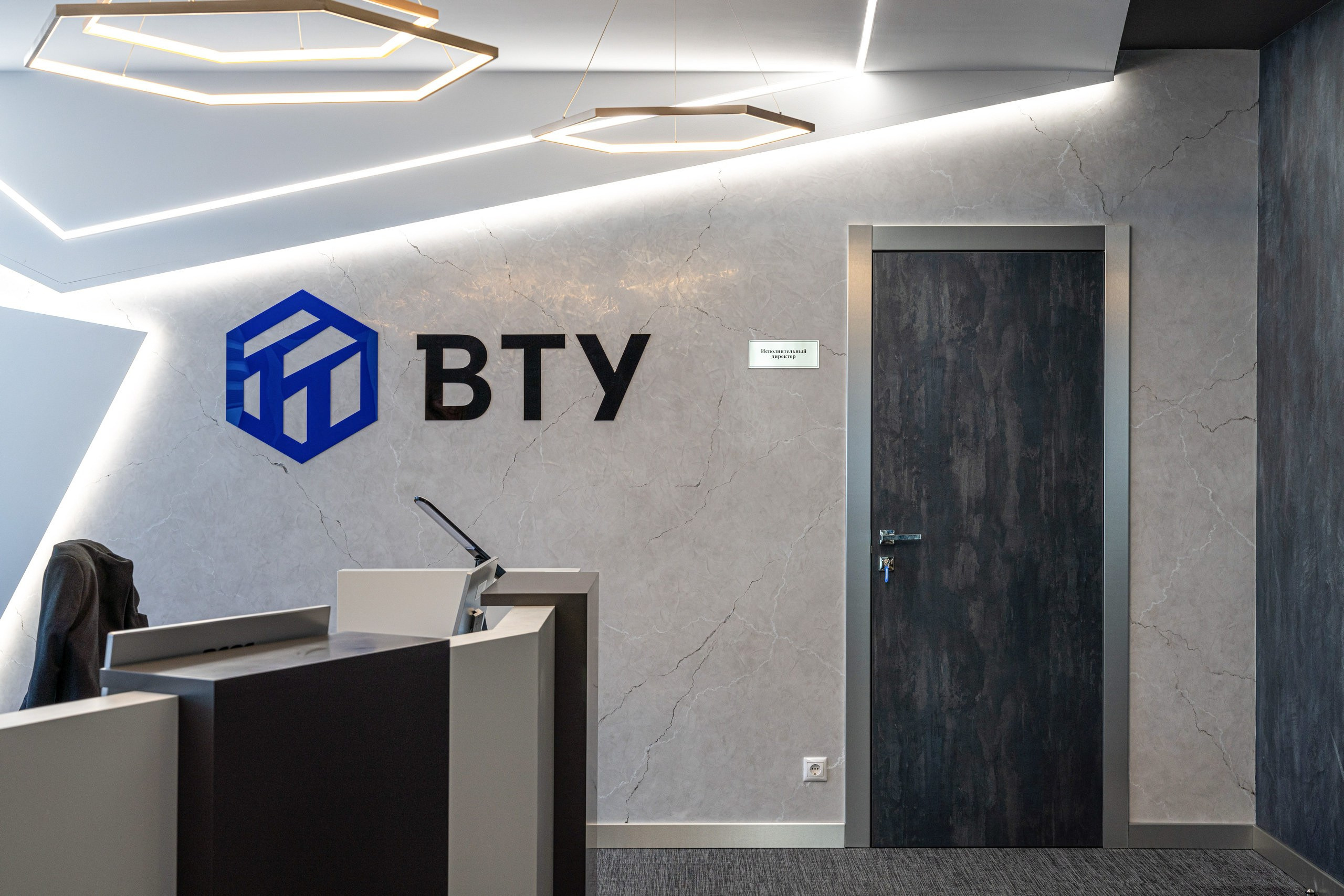 Офис ВТУ. Архитектурно-дизайнерское бюро ROOMS