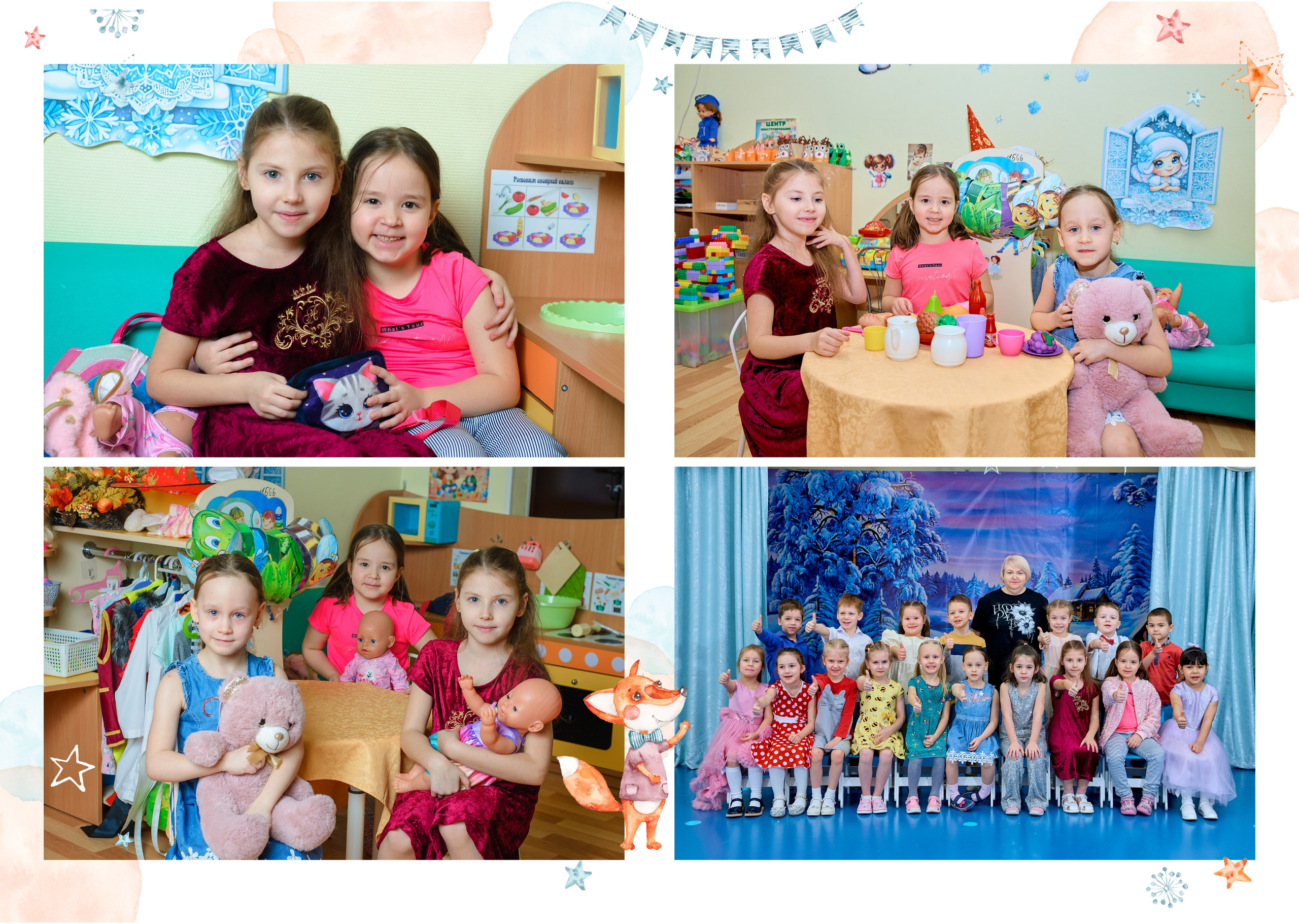 Выпускные альбомы Детский сад