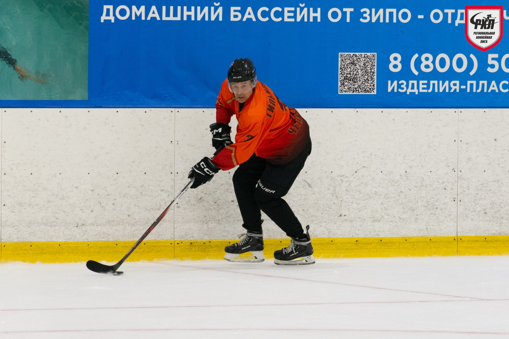 Хоккей. Фотограф Максим Буряк