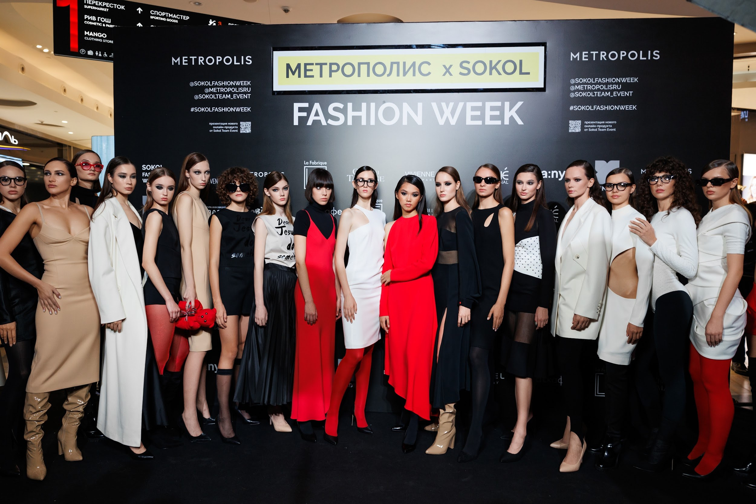 Sokol Fashion Week 2023. Kirillova Studio — мастерская декора и событий Юли Кирилловой