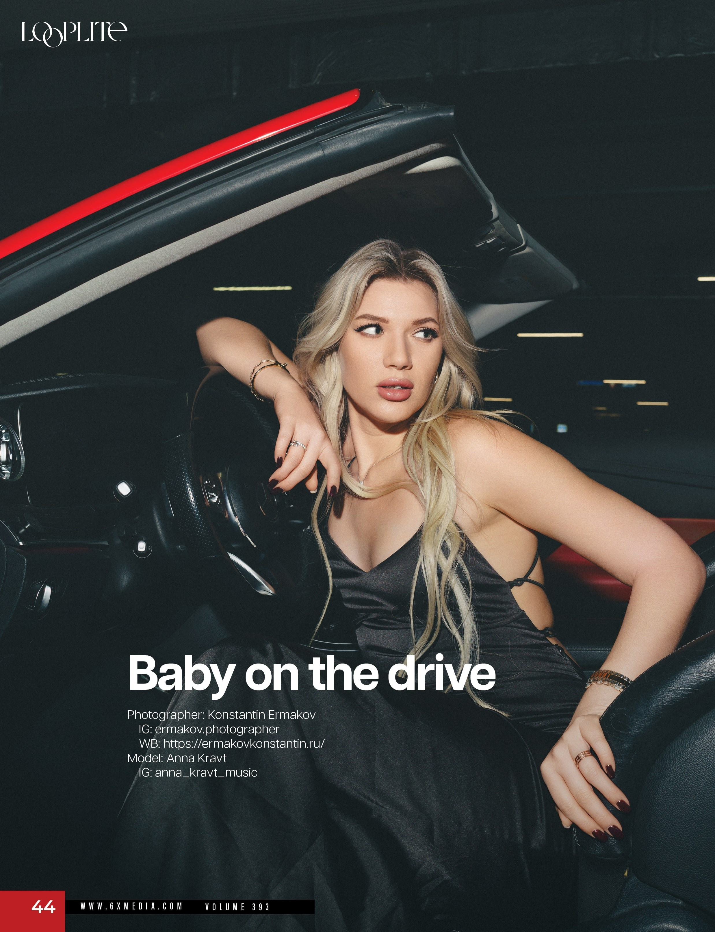 Looplite magazine, #393, Atlanta, GA | Фотограф Ермаков Константин