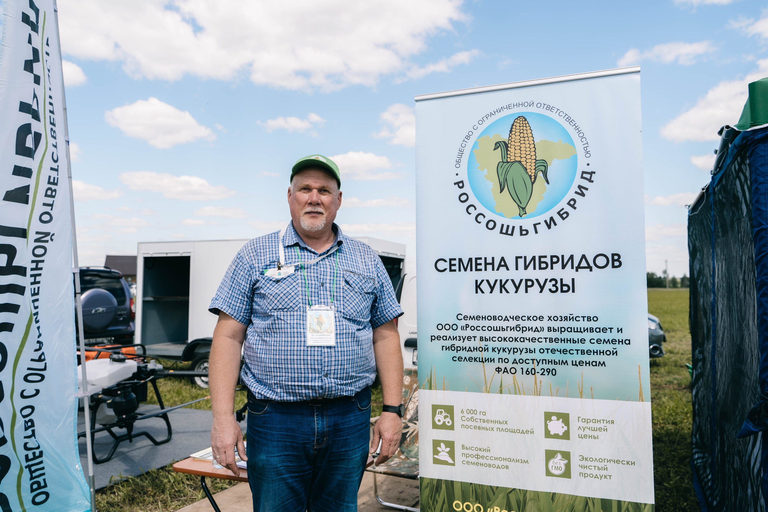 Фестиваль «Самарский день поля» в Угорье. Фотограф Сергей Логинов