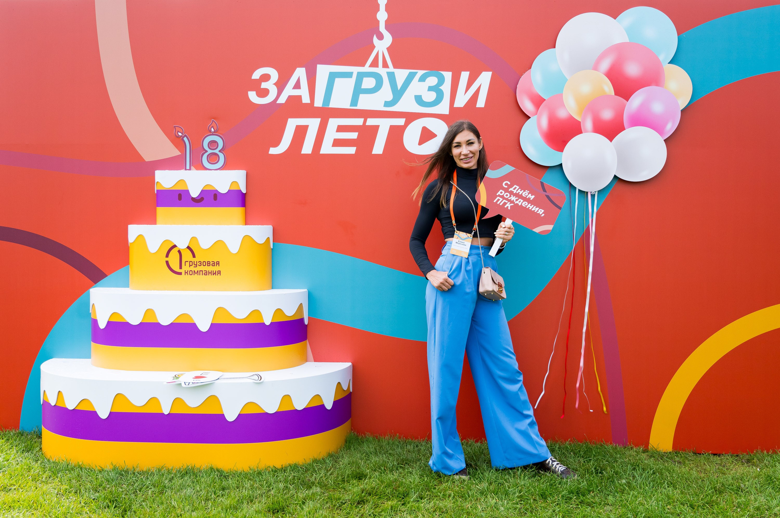 Летний корпоратив-тимбилдинг Первой Грузовой Компании. Репортажный фотограф и видеограф Слава Думчев. Тимбилдинги, отчетники, корпоративы