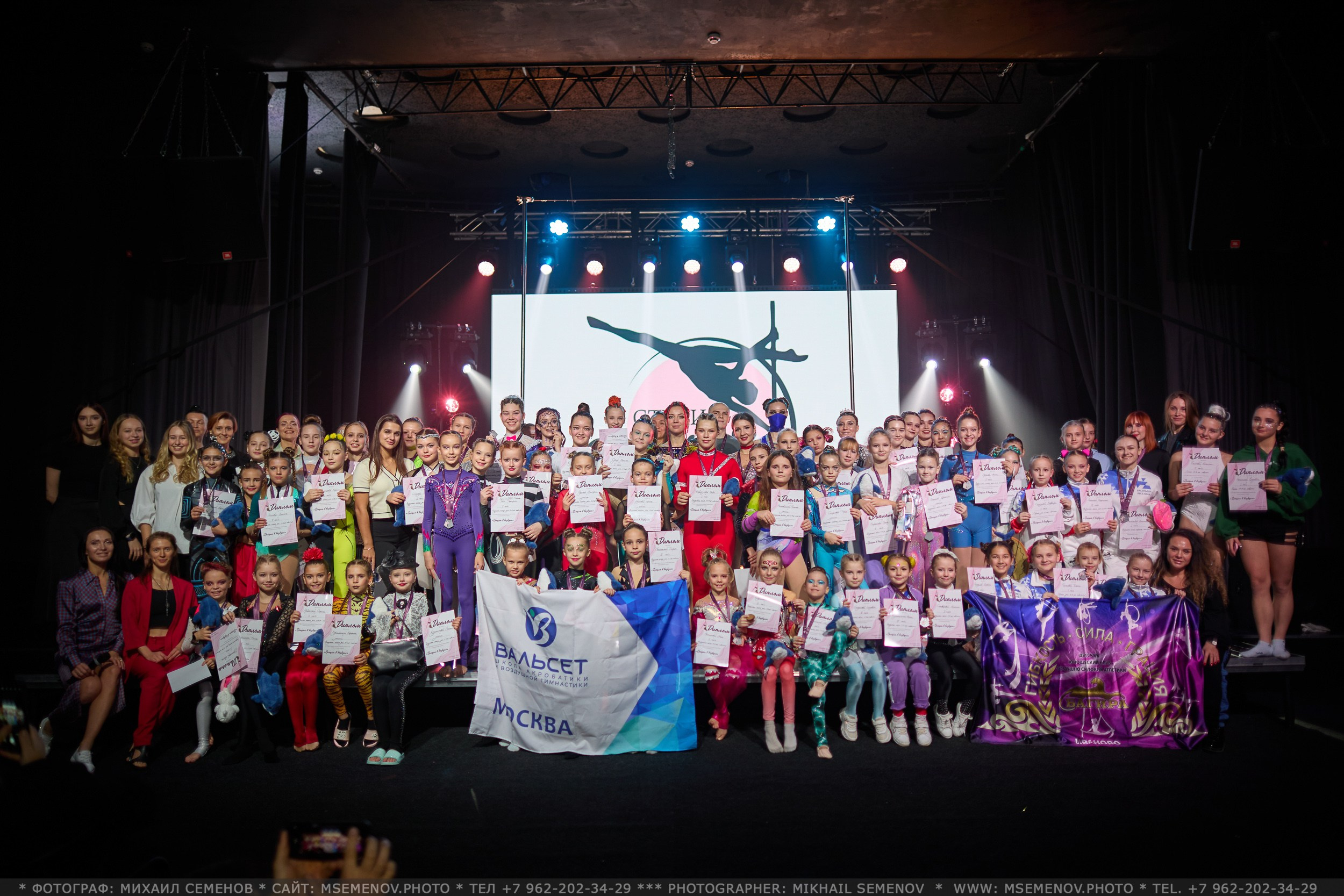 АНОНС фоторепортажа с Юбилейного концерта «ГРАЦИЯ». Фотограф, фотопроекты Михаила Семенова в Ярославле. Фотошкола